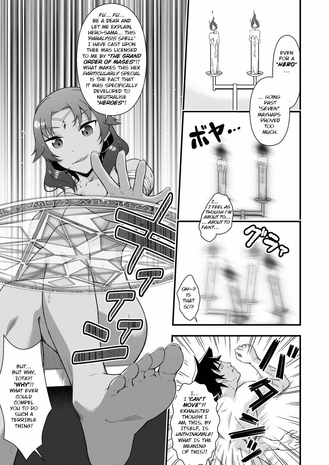 The Sham Hero Underneath the Sorceress' Skin - Page 13