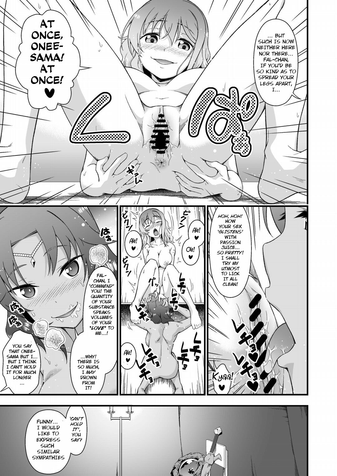 The Sham Hero Underneath the Sorceress' Skin - Page 27