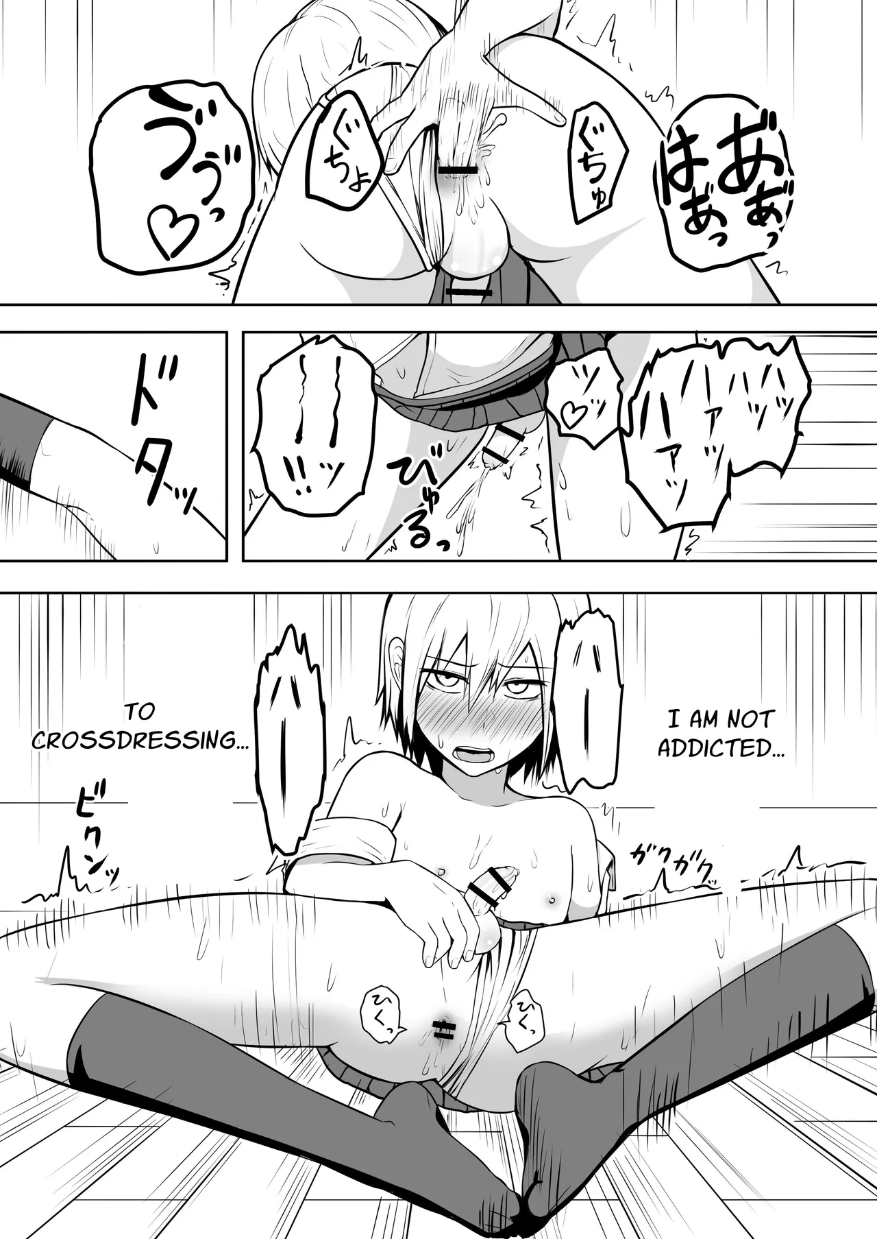 Ore wa Josou nante Hamattenai! - Page 10