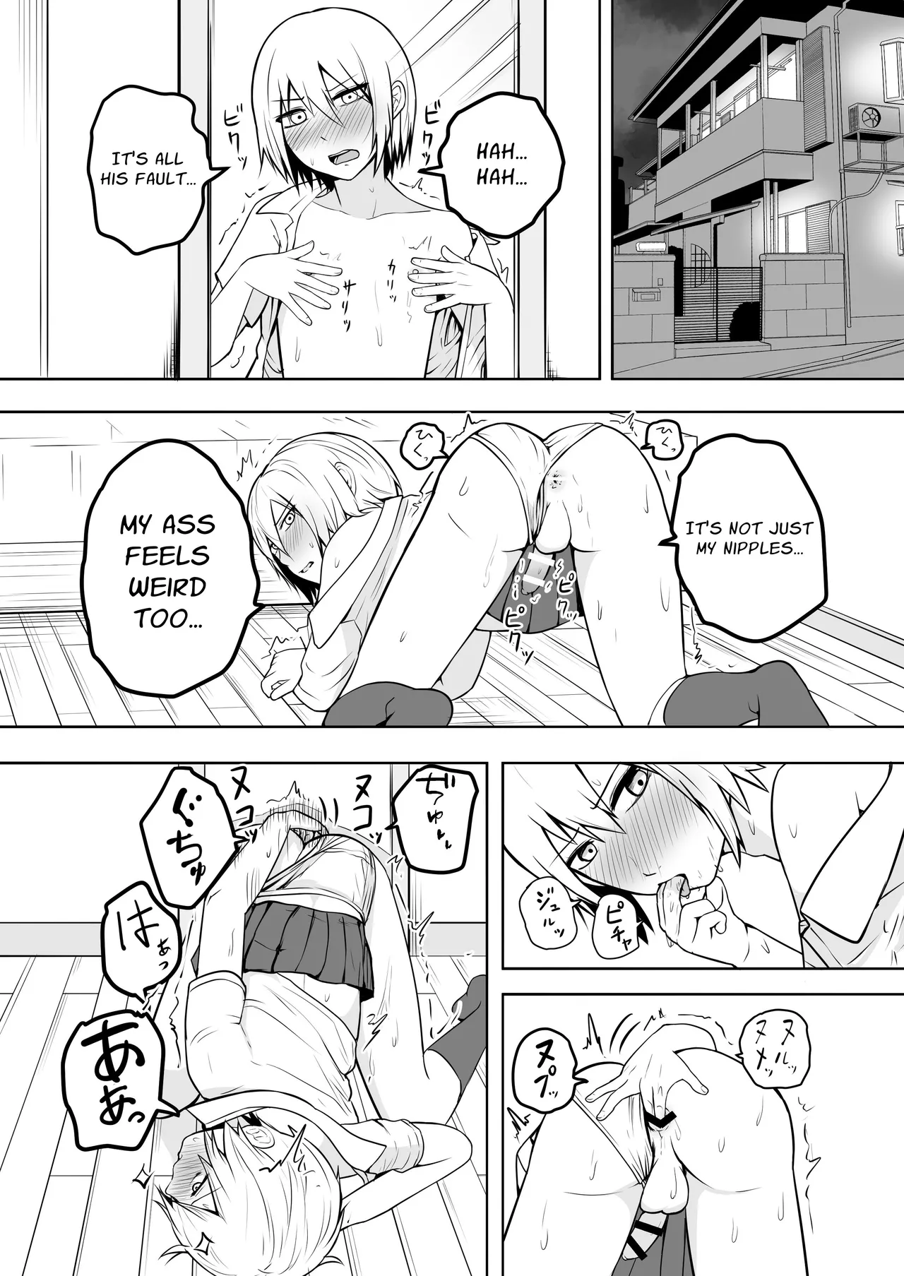 Ore wa Josou nante Hamattenai! - Page 9