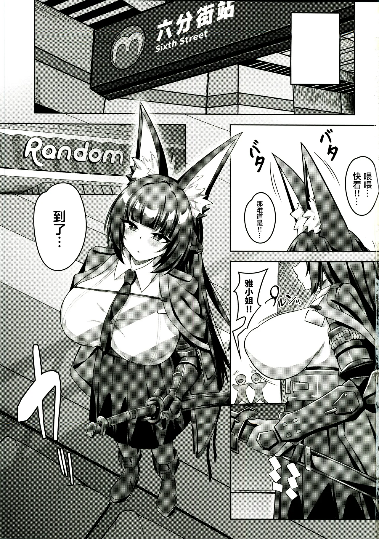 Preview page 2