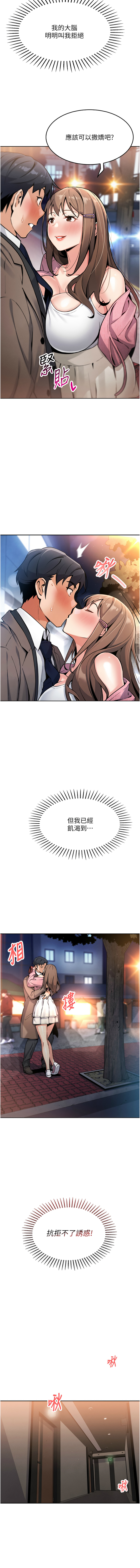 我的掌上明珠 1-38 END - Page 66