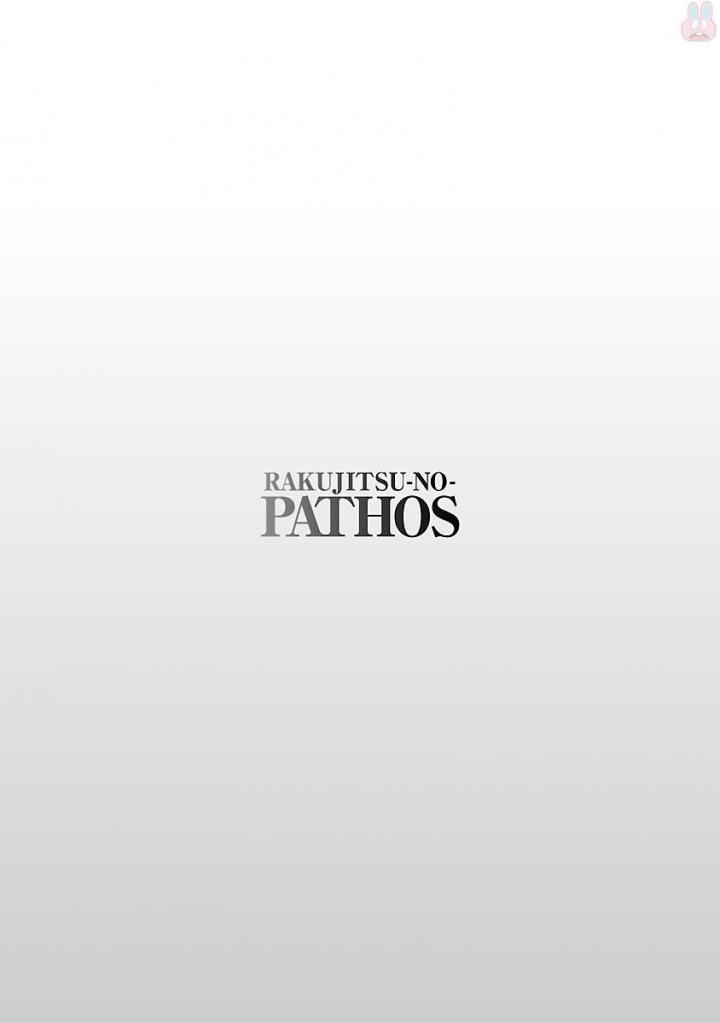Rakujitsu no Pathos 4 - Page 189