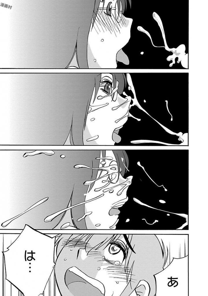 Rakujitsu no Pathos 4 - Page 27