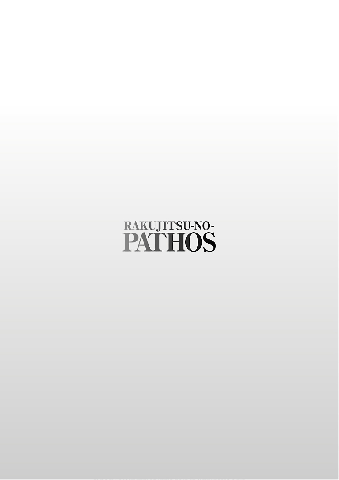 Rakujitsu no Pathos 7 - Page 34