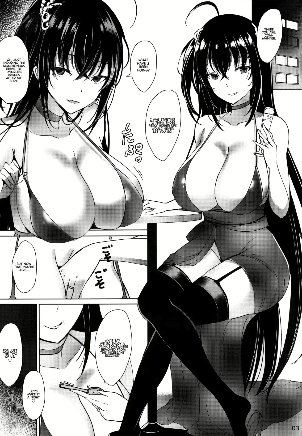 Takaharu Paizuri - Page 48