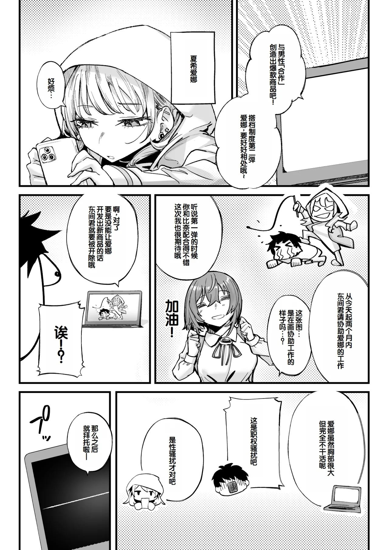 Preview page 3