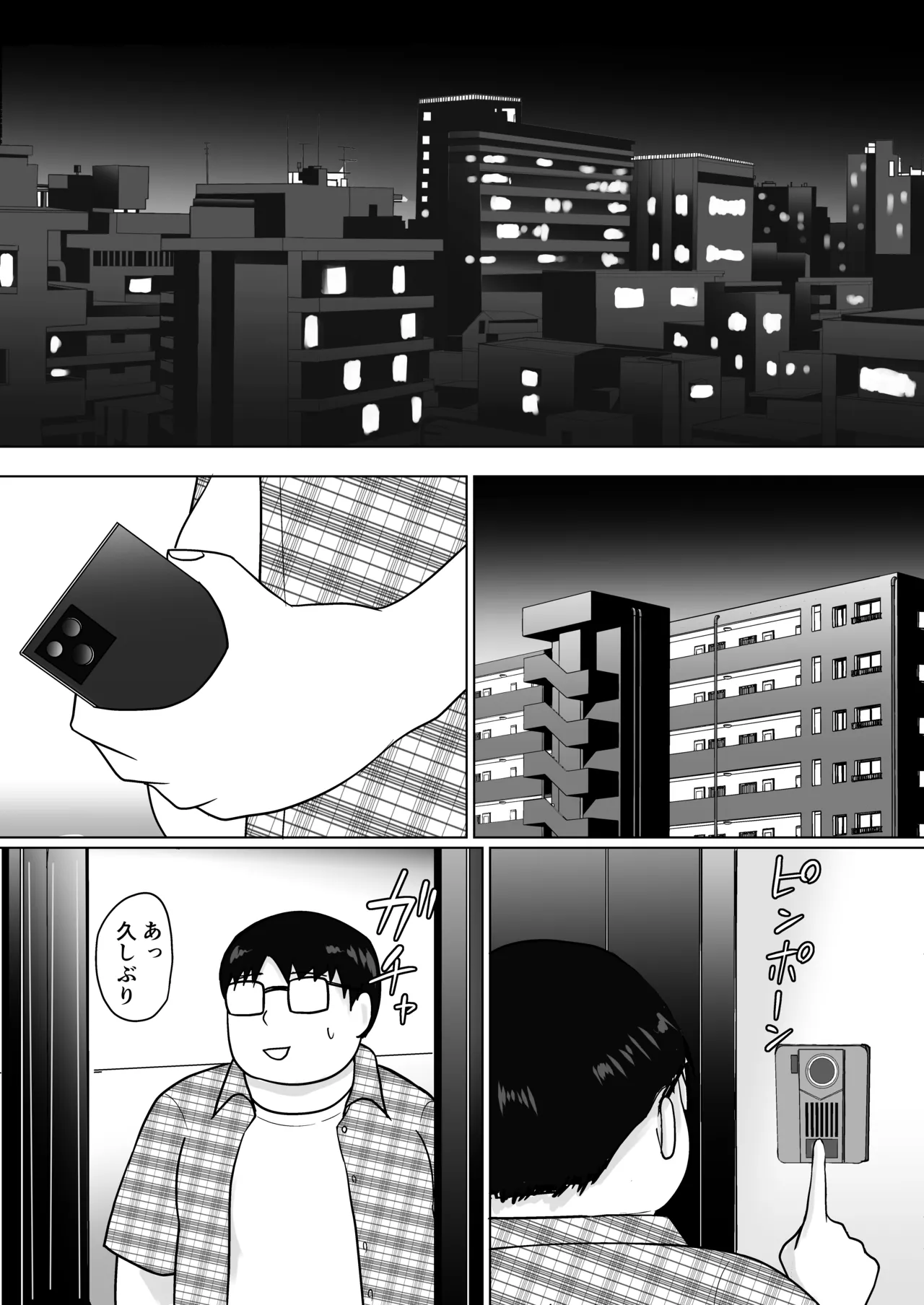 Class no Yankee Joshi ni Hyoui 7 - Page 16