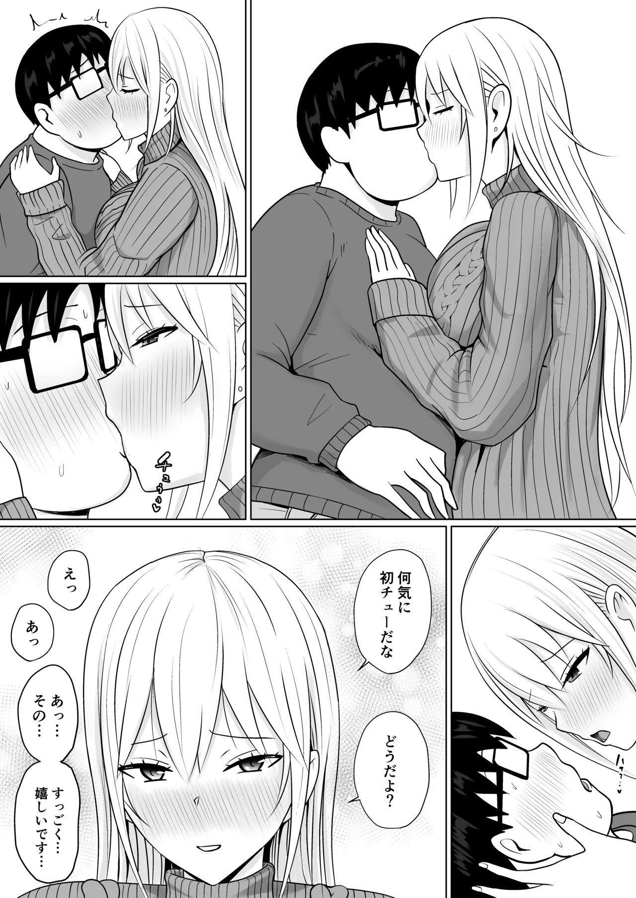 Class no Yankee Joshi ni Hyoui 7 - Page 36