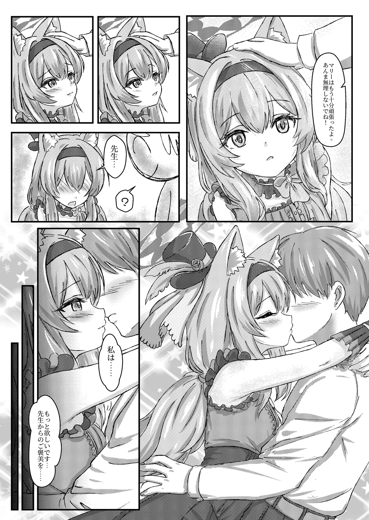 Preview page 4