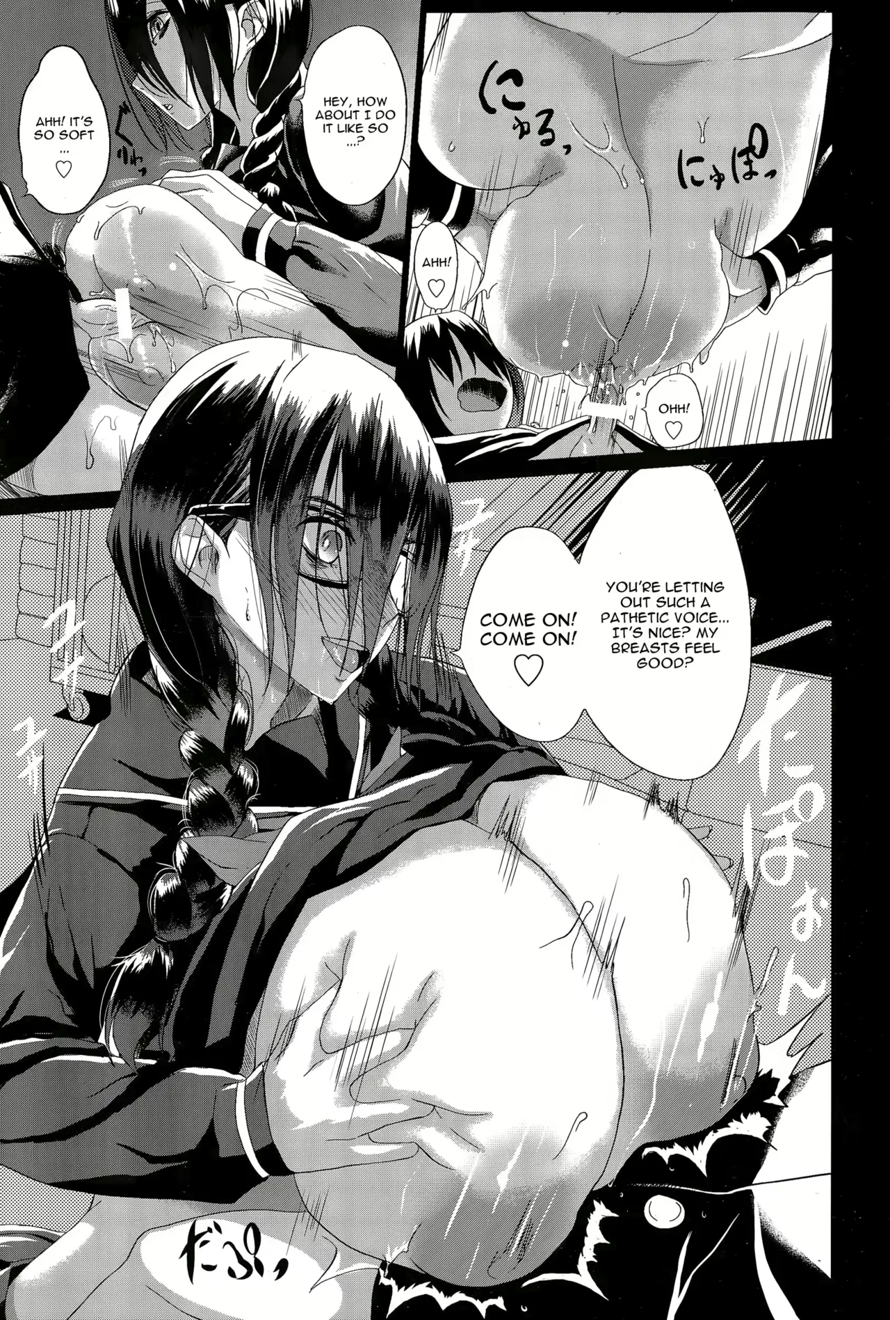Page 110 of Kloah Paizuri
