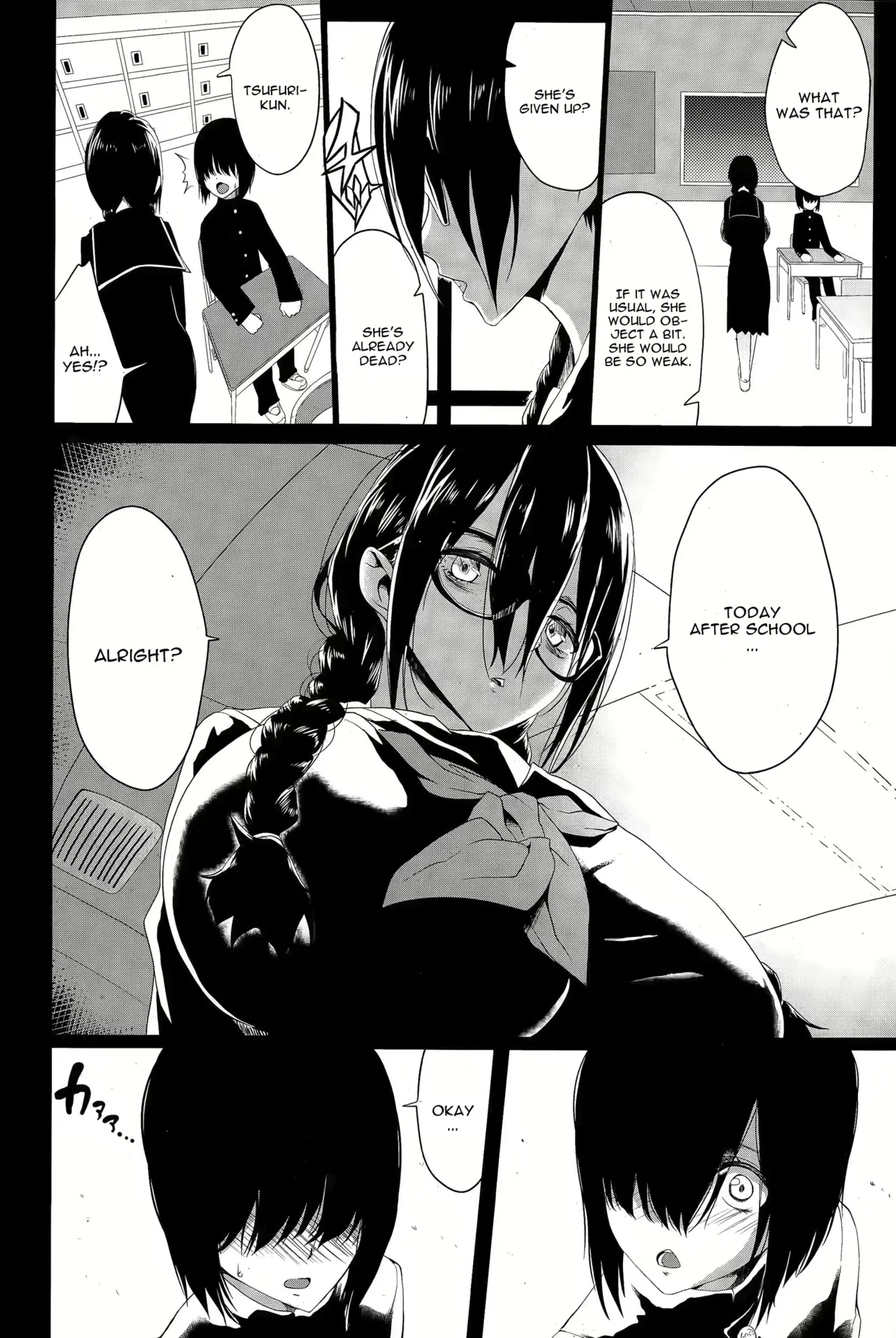 Page 112 of Kloah Paizuri