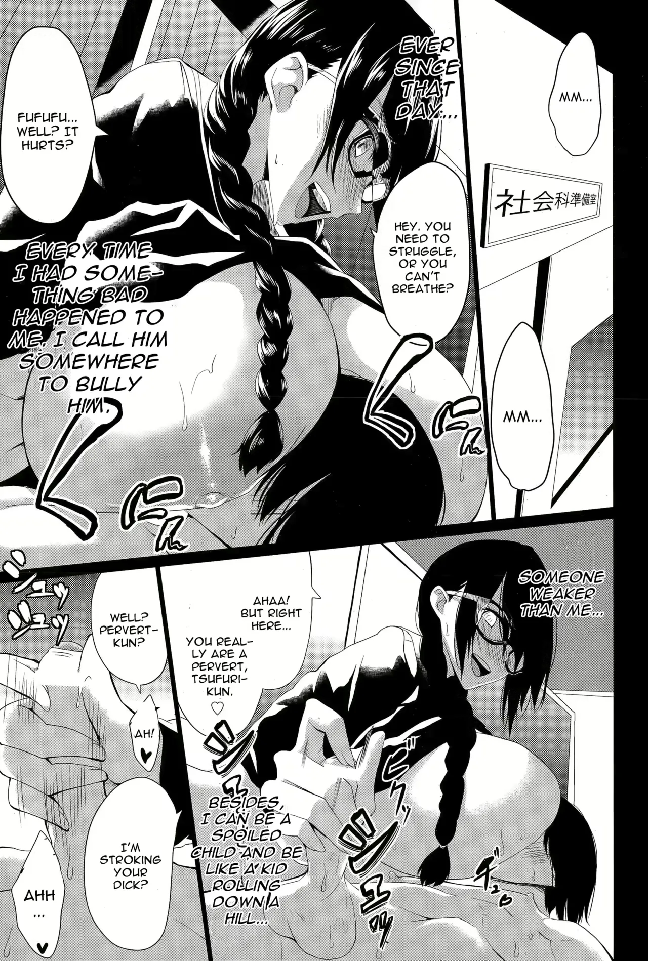 Page 113 of Kloah Paizuri