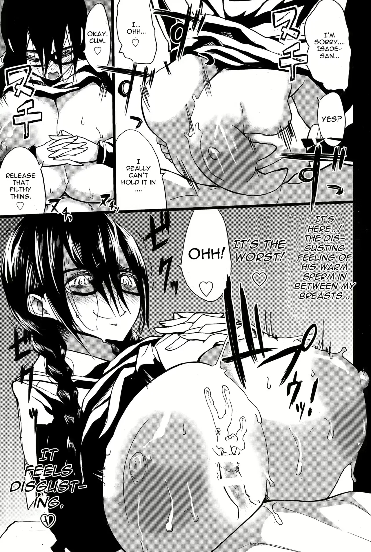 Page 121 of Kloah Paizuri