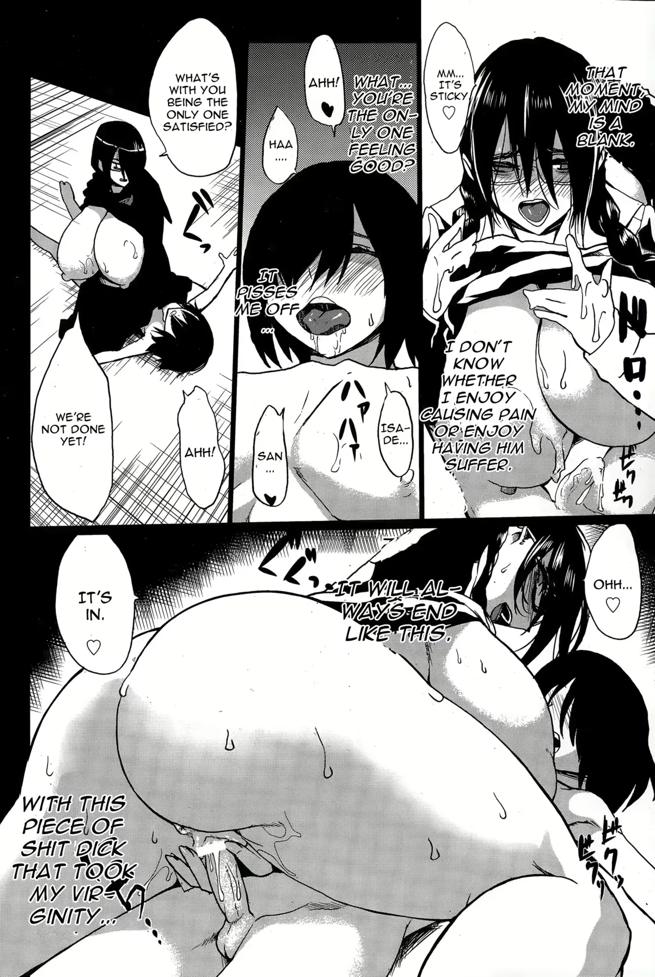 Page 122 of Kloah Paizuri