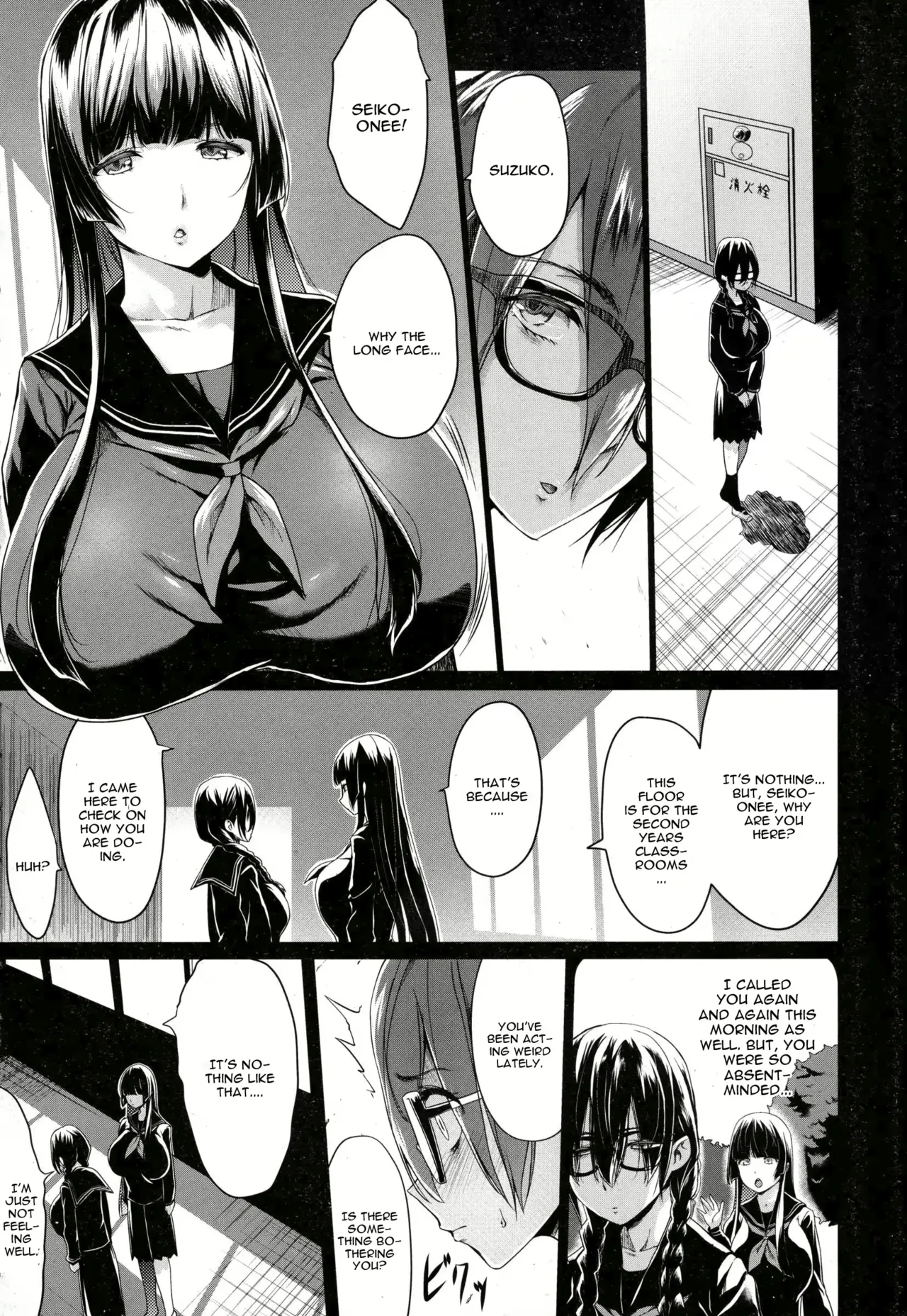Page 123 of Kloah Paizuri