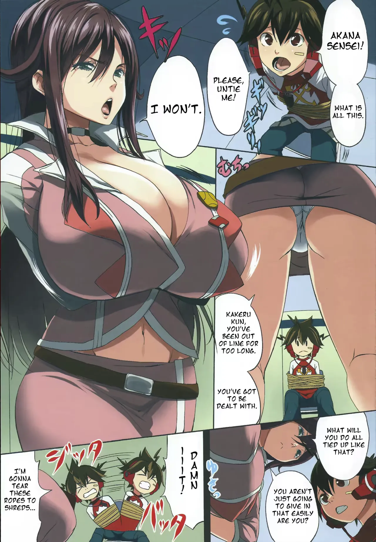 Page 73 of Kloah Paizuri