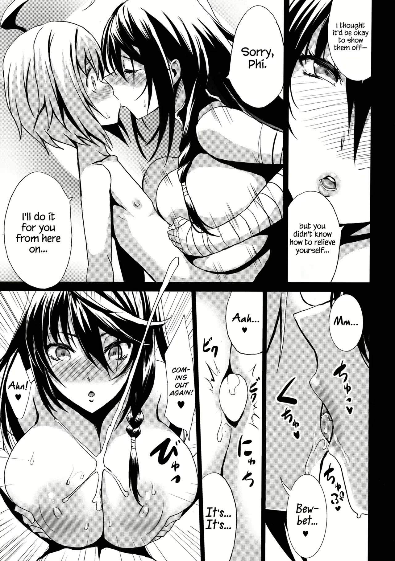 Page 8 of Kloah Paizuri