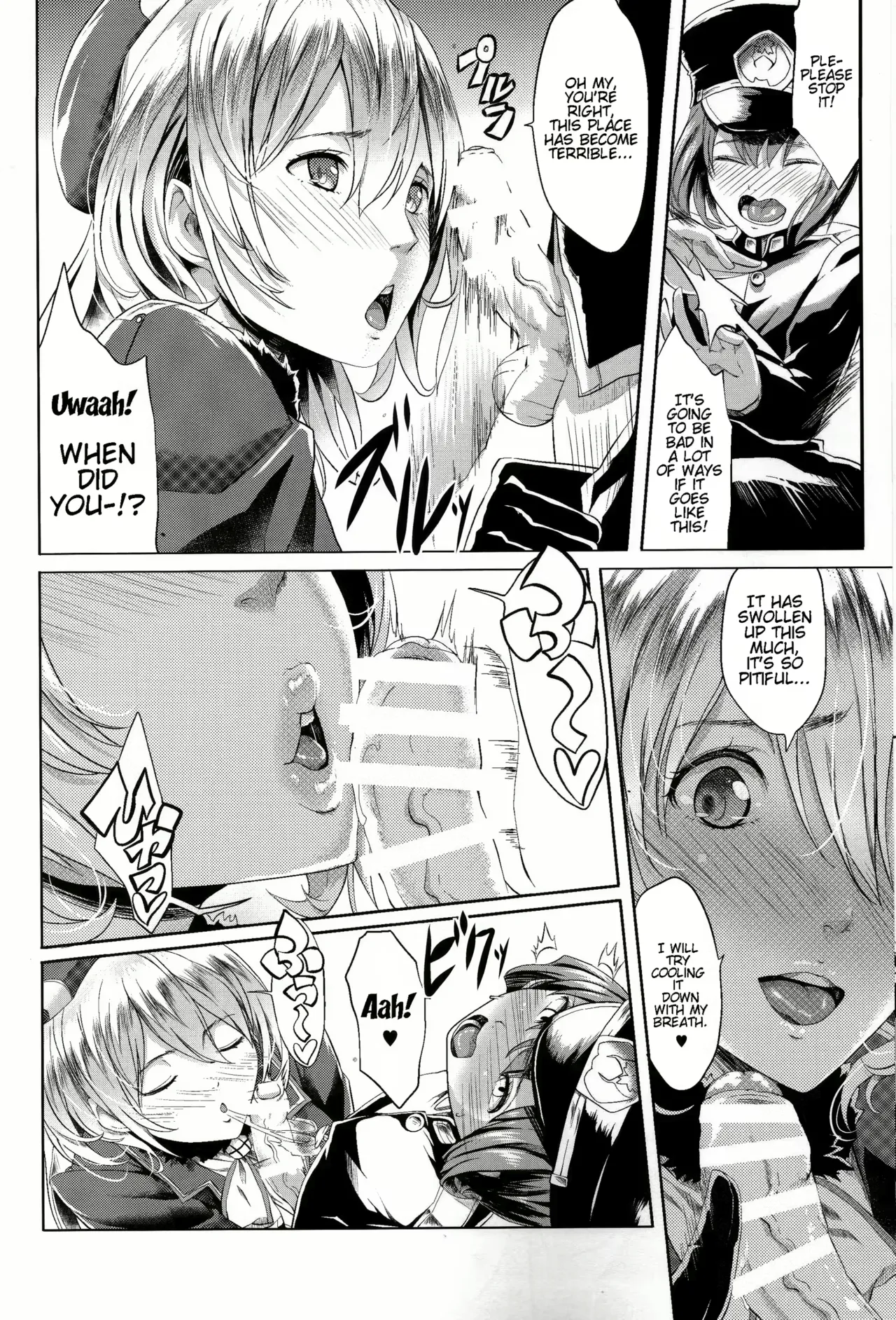 Page 84 of Kloah Paizuri