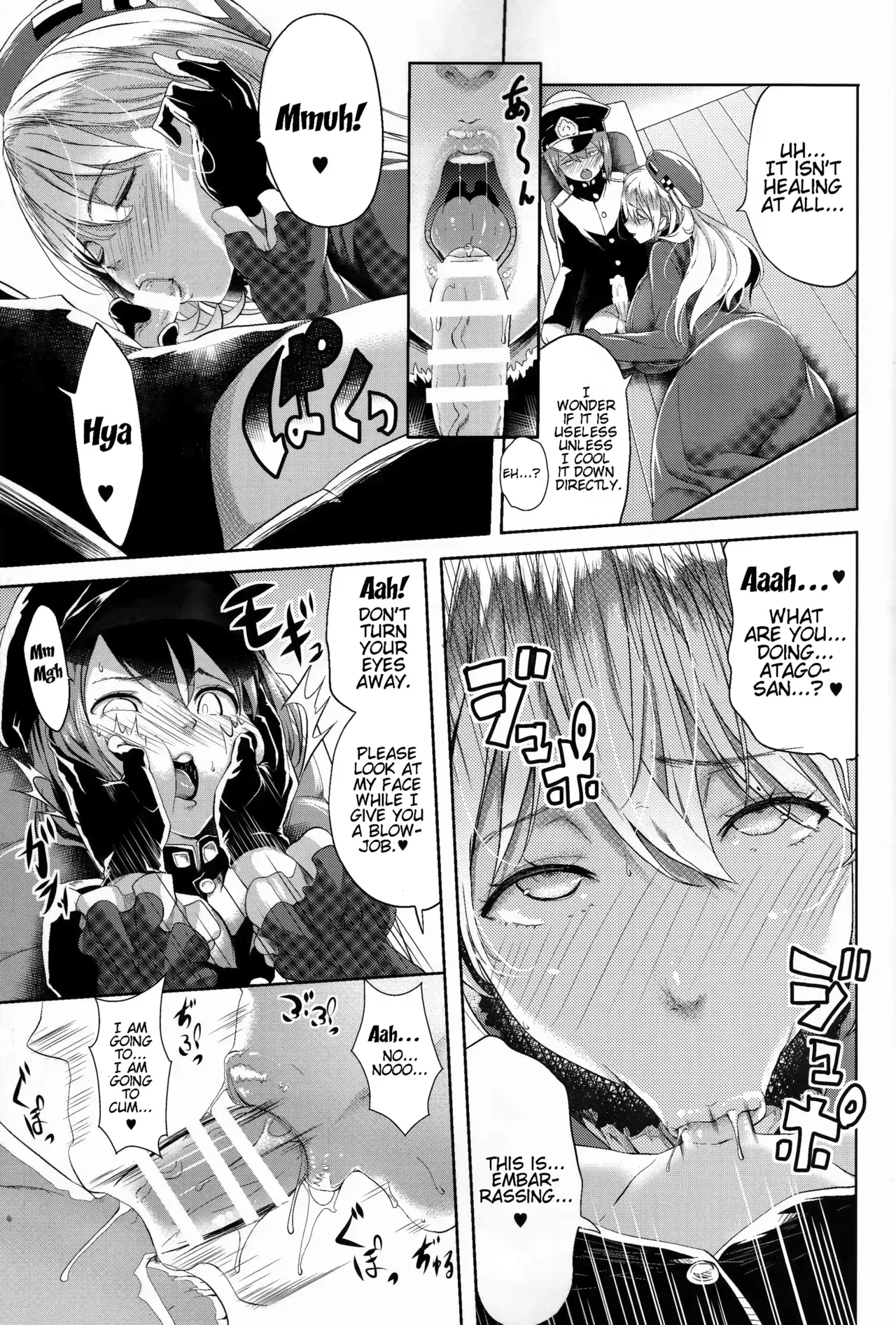 Page 85 of Kloah Paizuri