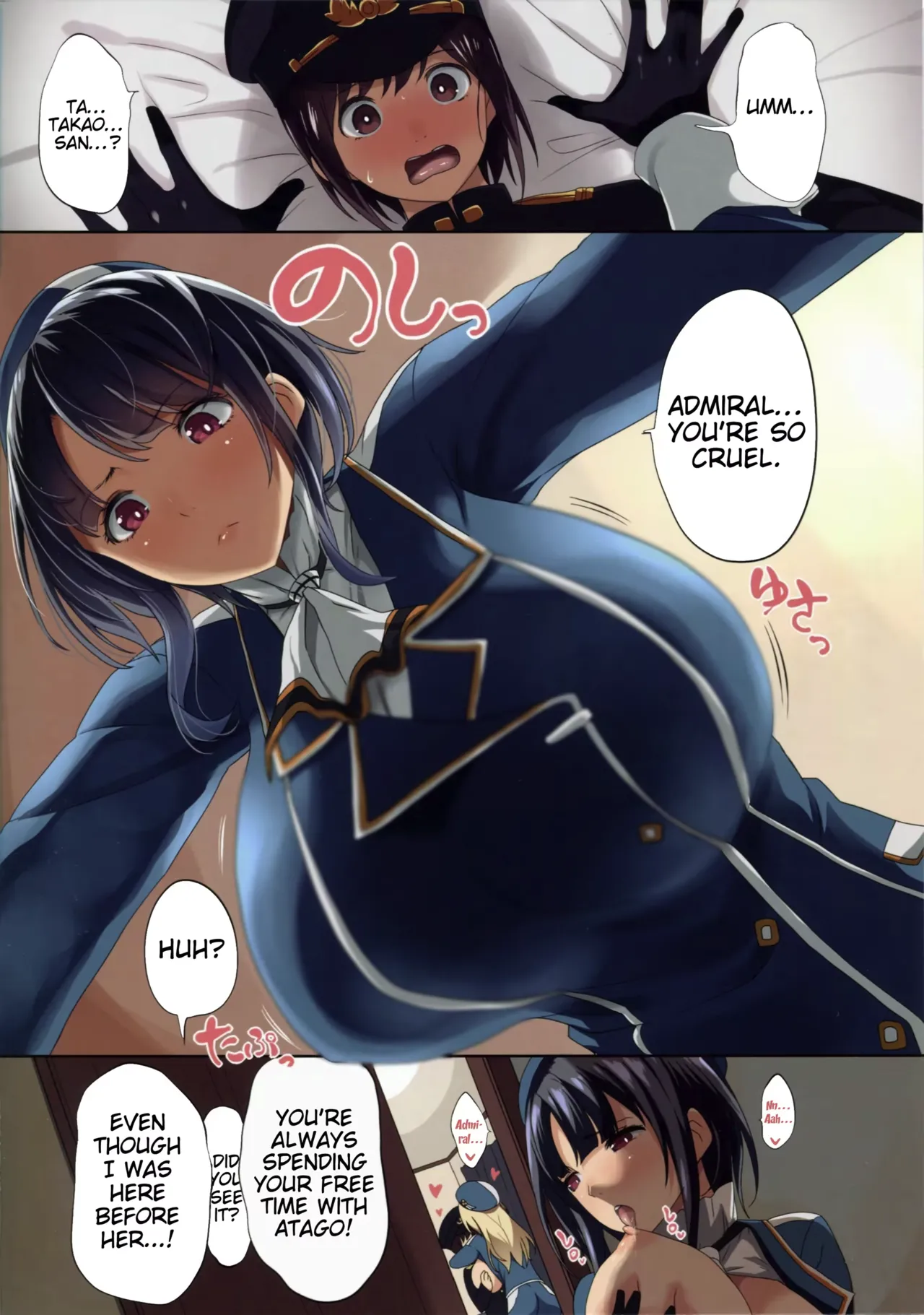 Page 95 of Kloah Paizuri