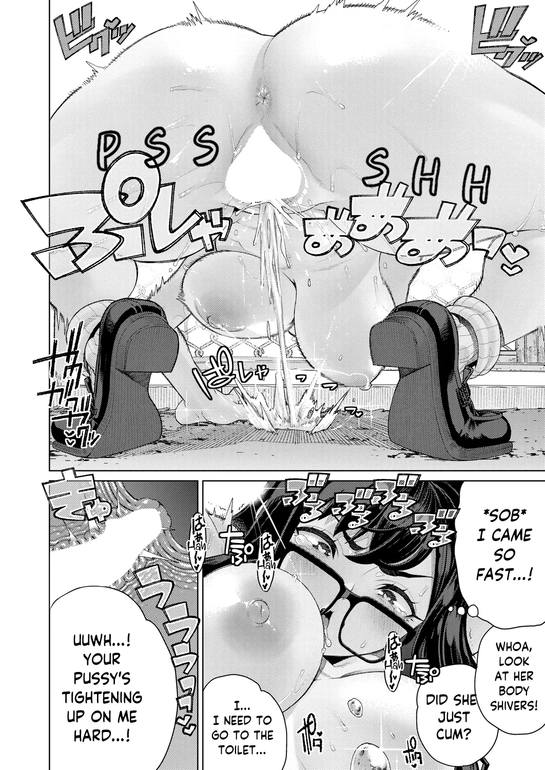 Genkai Roshutsu Seitokaichou | Student Council President: Flasher Without Limits - Page 18