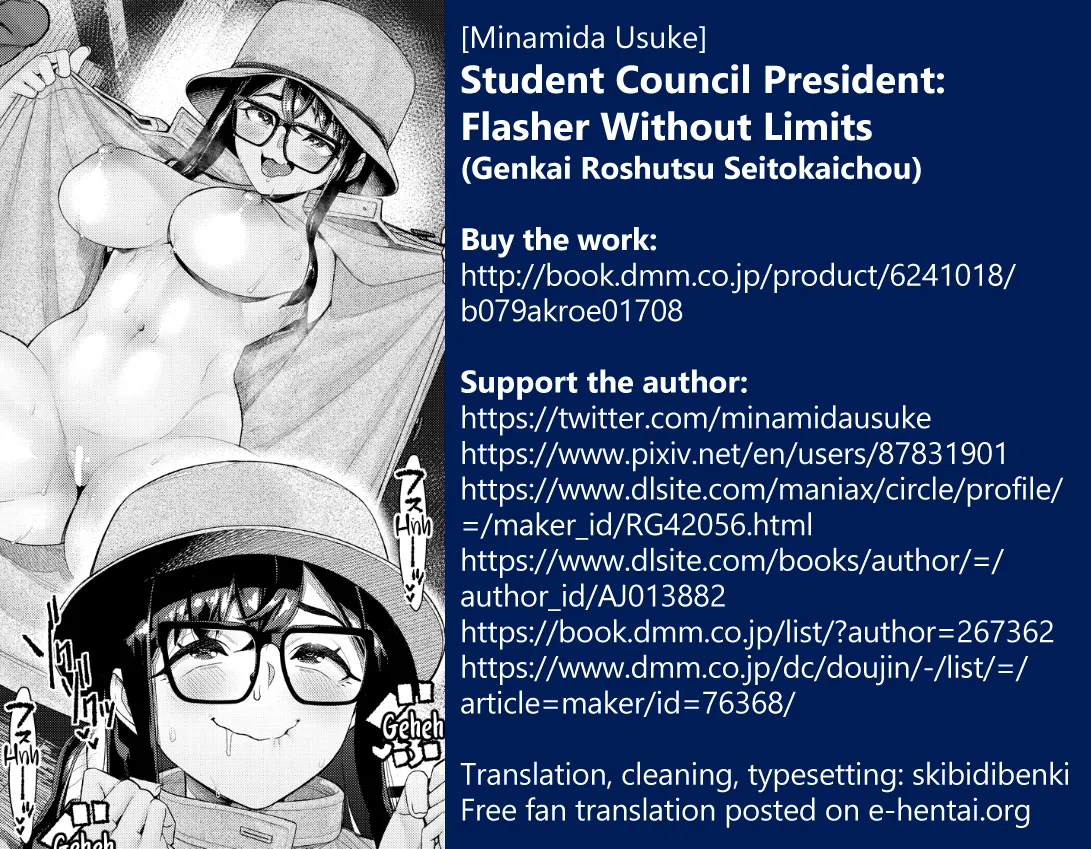 Genkai Roshutsu Seitokaichou | Student Council President: Flasher Without Limits - Page 25