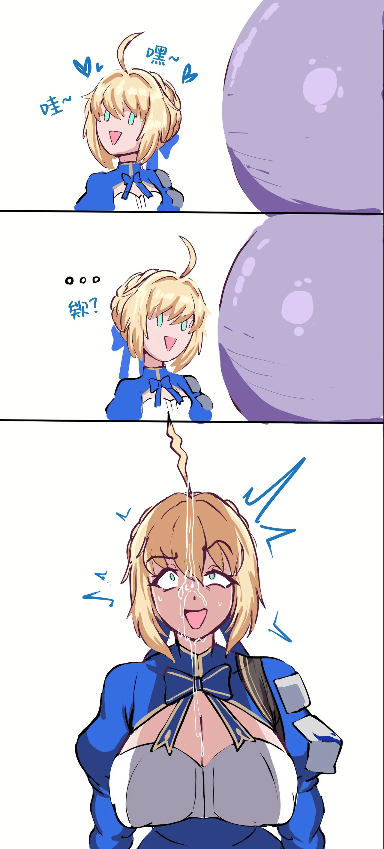 [CieloBivolta][Chinese][機翻潤色] - Page 36