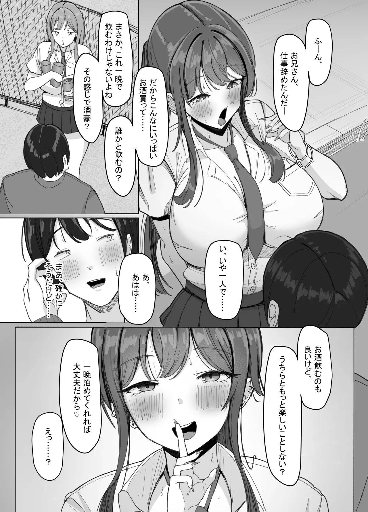 Preview page 5