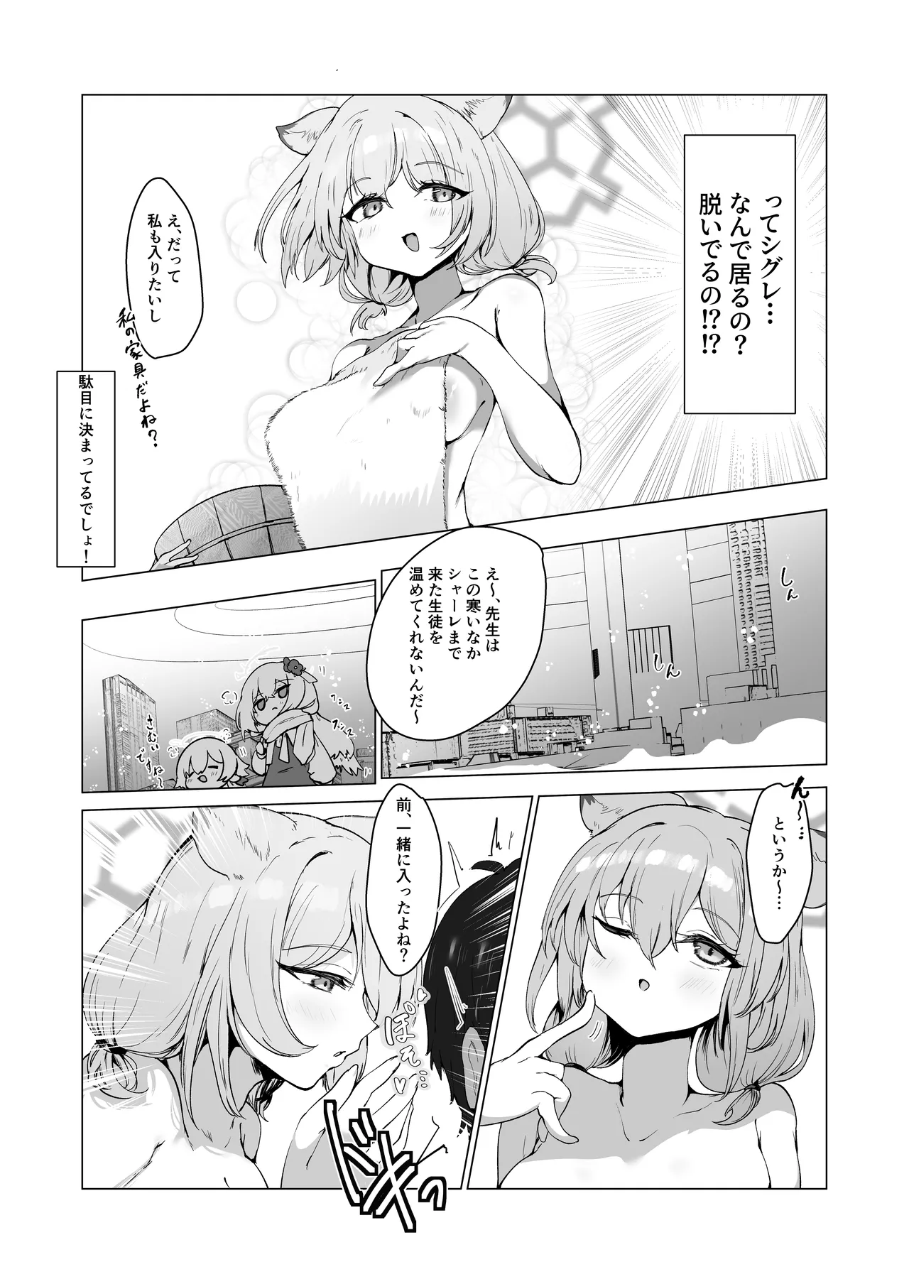 Preview page 6