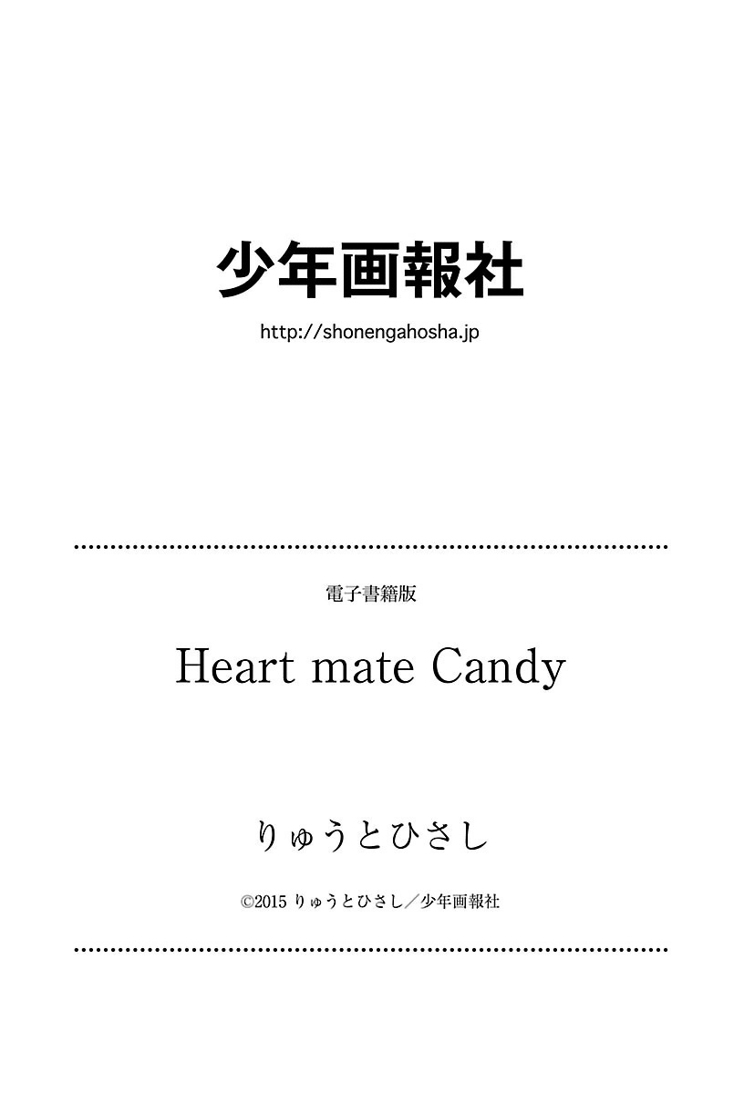Heart mate Candy - Page 166