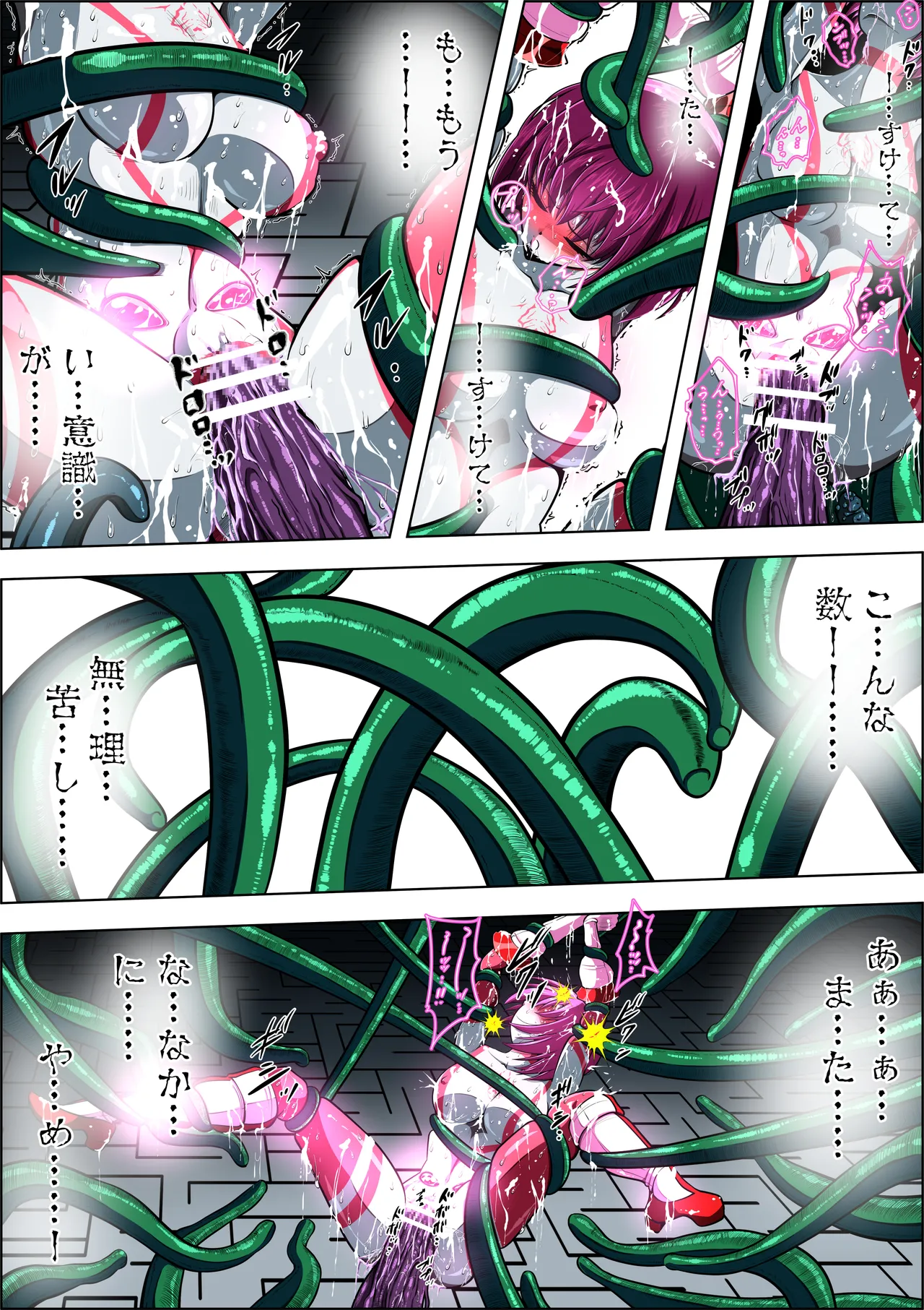 Can't escape from the tentacles...?! - Page 40