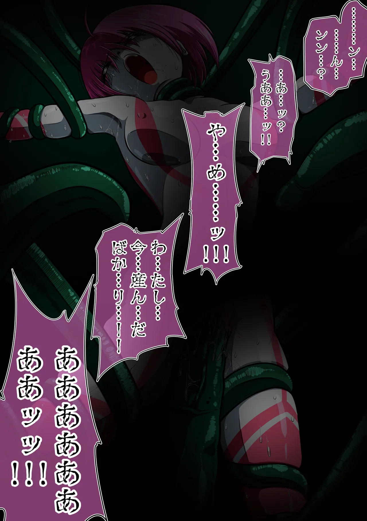 Can't escape from the tentacles...?! - Page 60