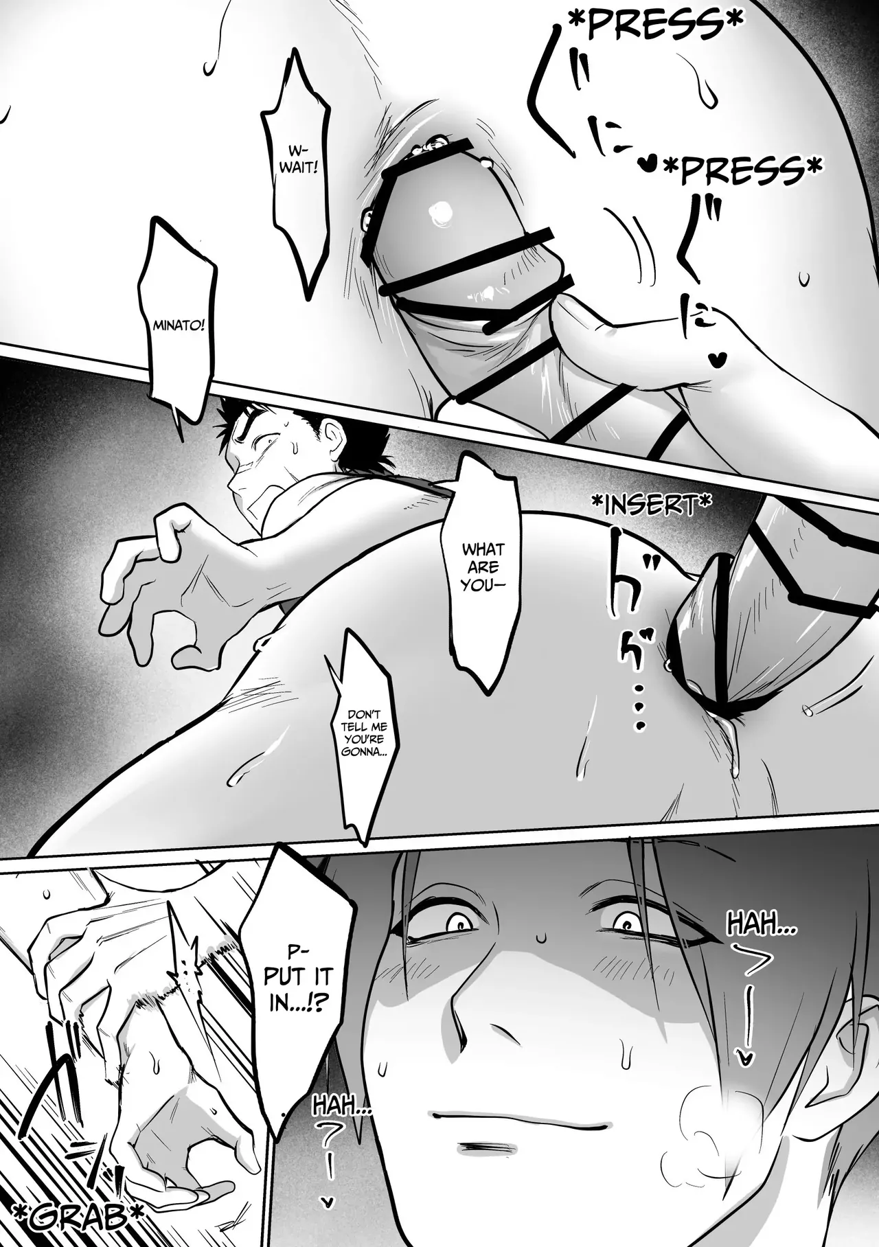 Daraku Shihan | Fallen Master - Page 45