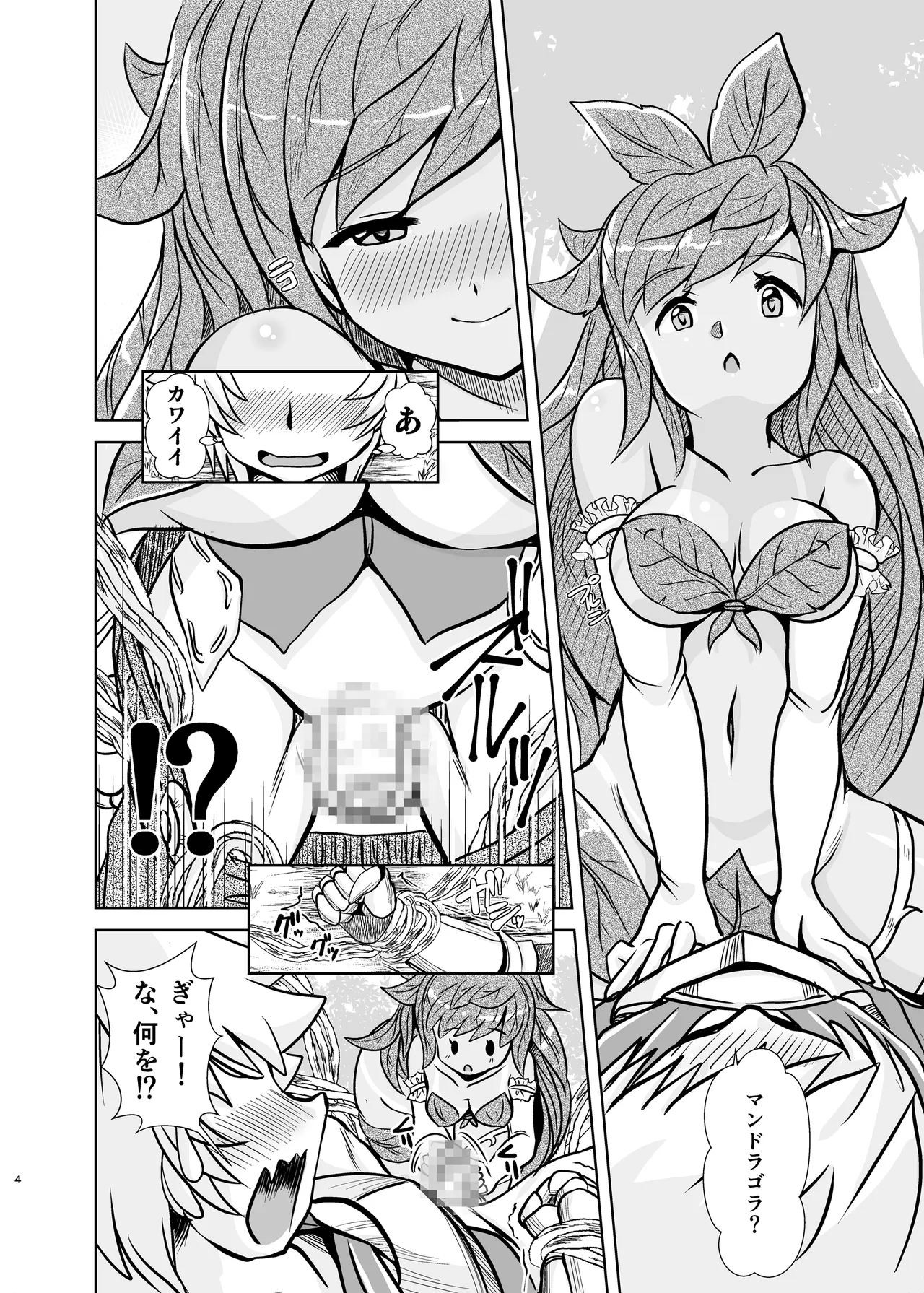 Preview page 3