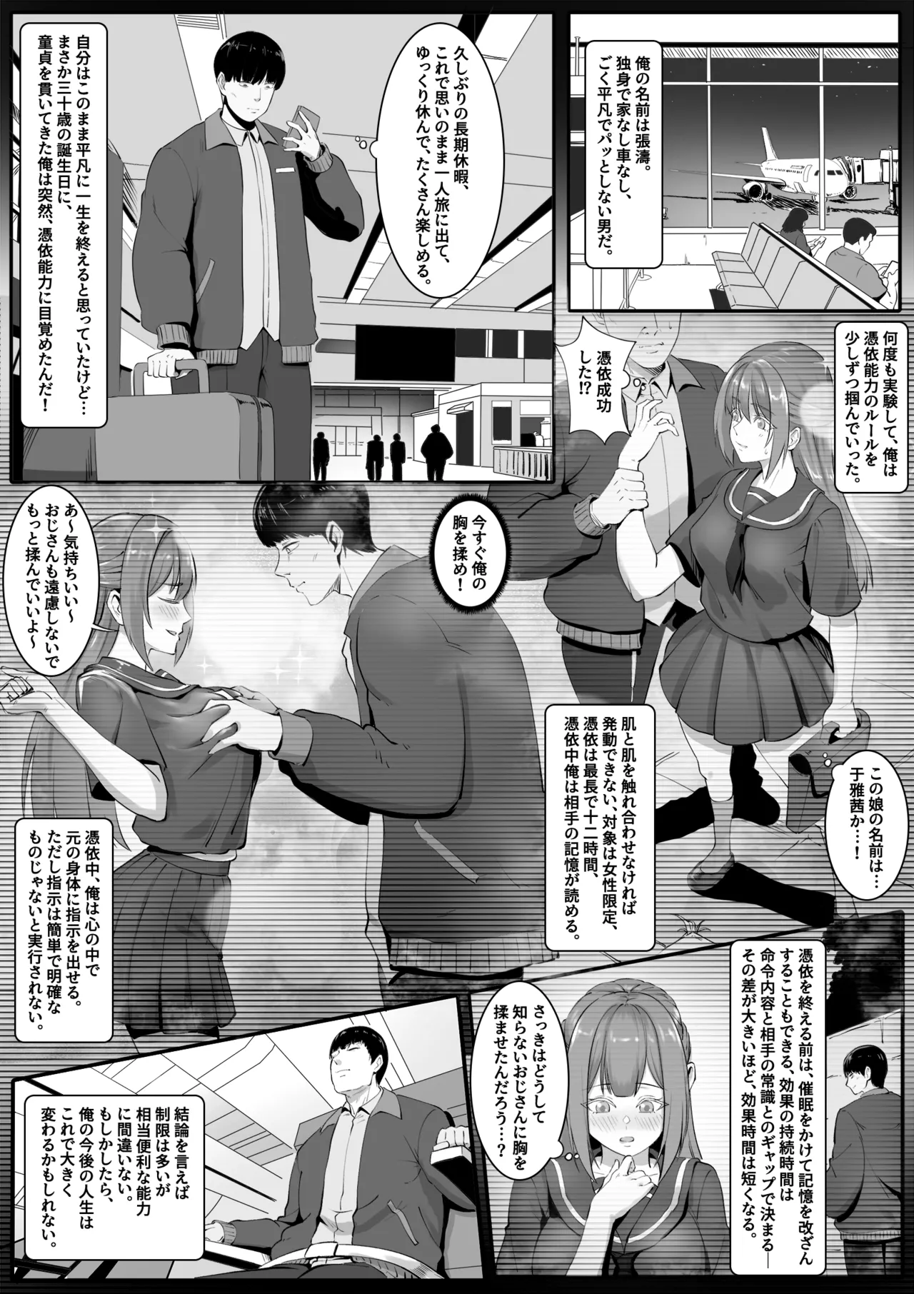 Preview page 2