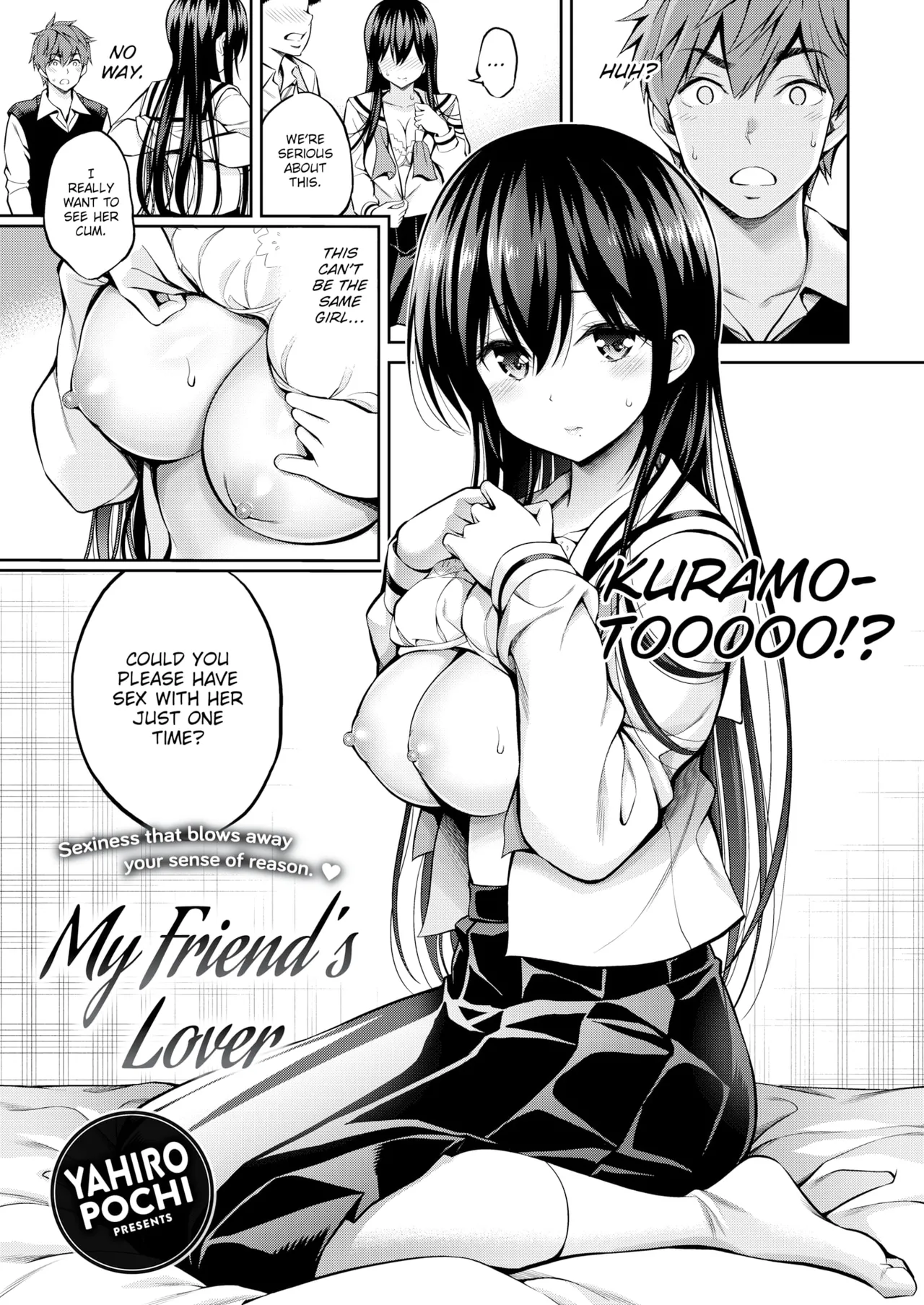 Susususundome - Page 83