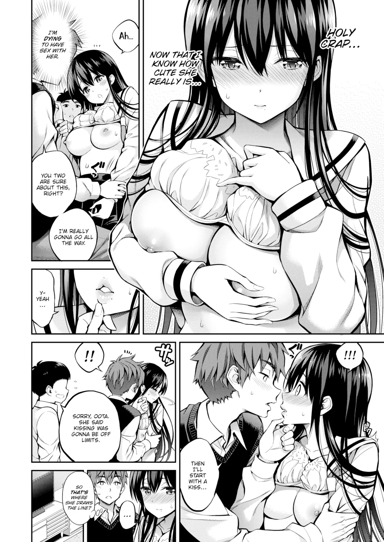 Susususundome - Page 84