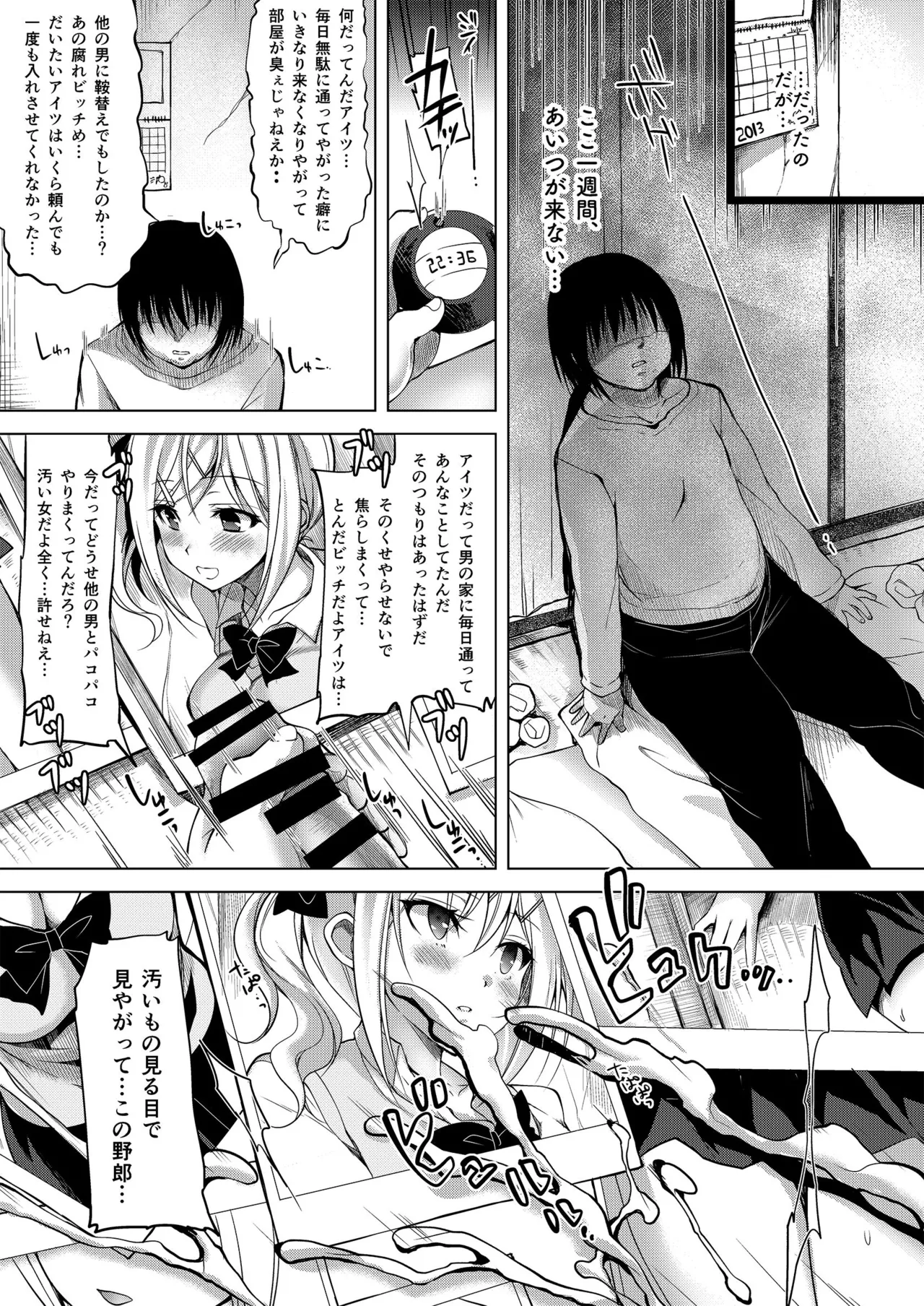 Preview page 7