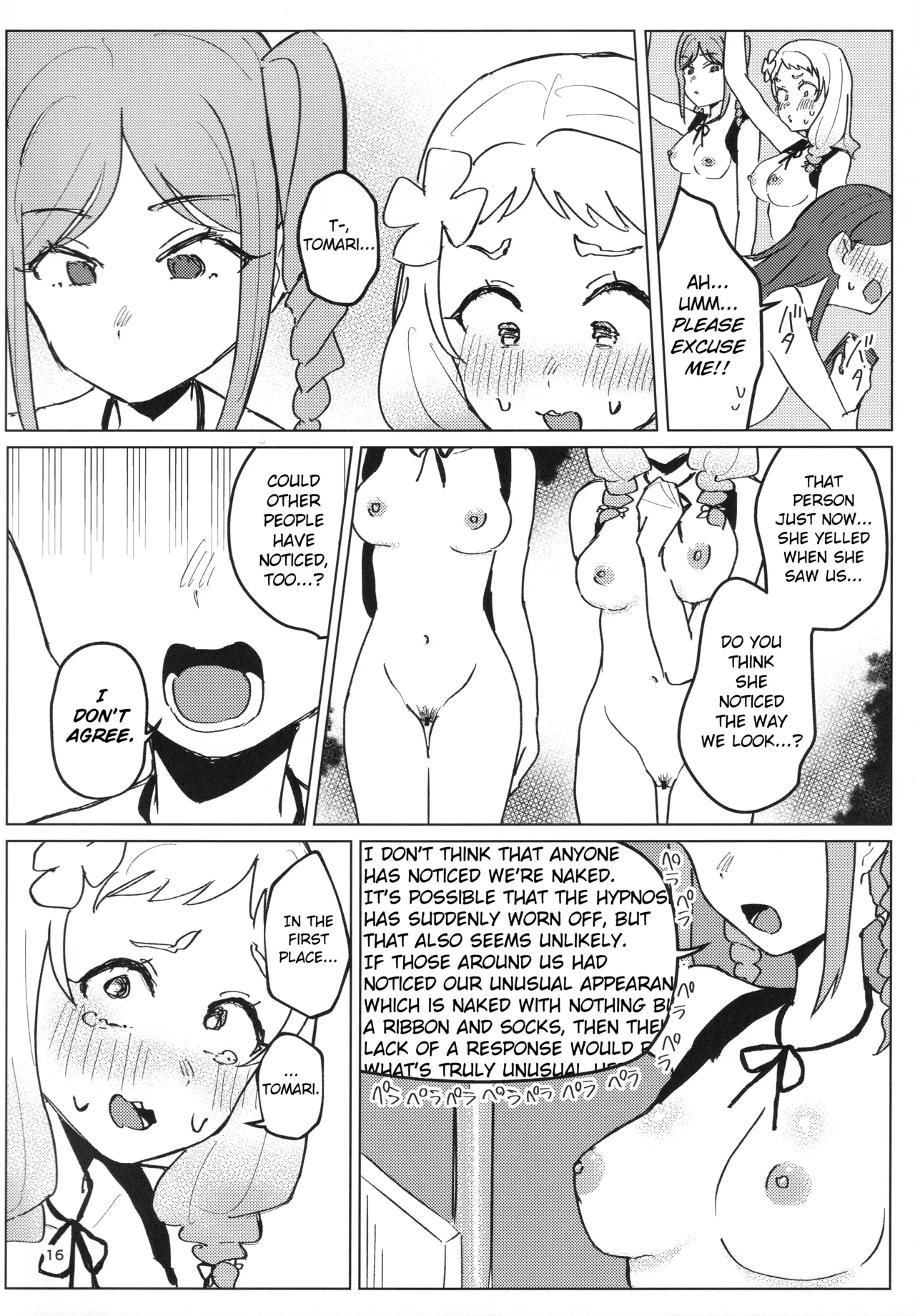 Page 17 of (C107) [Ujita Honpo (Ujita Hajime)] Zenra Toukou ga Standard desu | Going to School Naked is the Standard (Love Live! Superstar!!) [English]