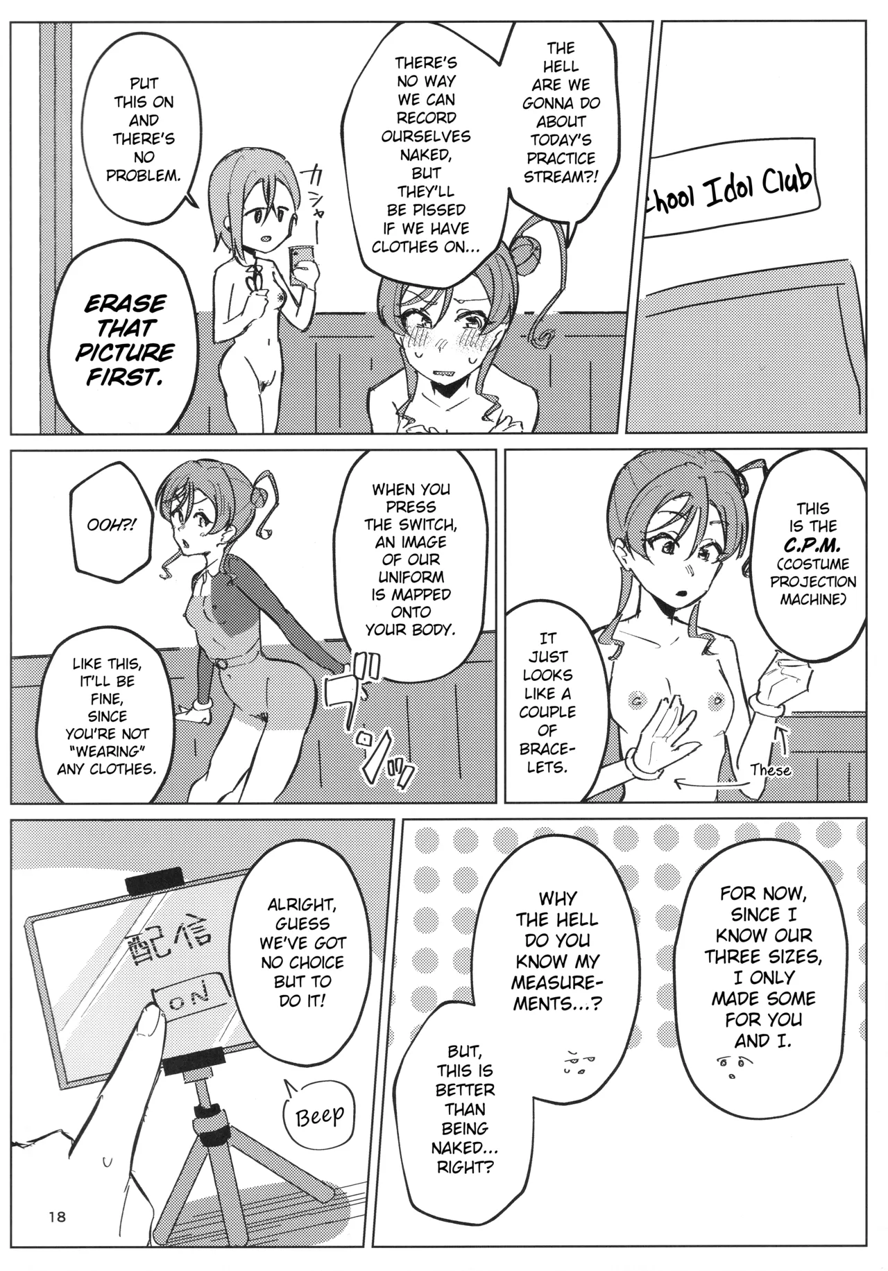 Page 19 of (C107) [Ujita Honpo (Ujita Hajime)] Zenra Toukou ga Standard desu | Going to School Naked is the Standard (Love Live! Superstar!!) [English]