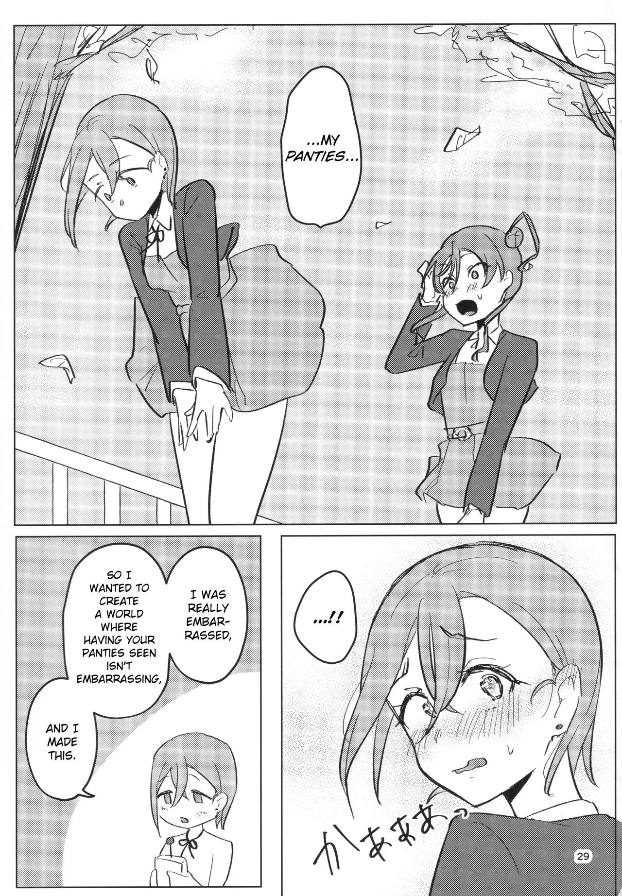 Page 30 of (C107) [Ujita Honpo (Ujita Hajime)] Zenra Toukou ga Standard desu | Going to School Naked is the Standard (Love Live! Superstar!!) [English]