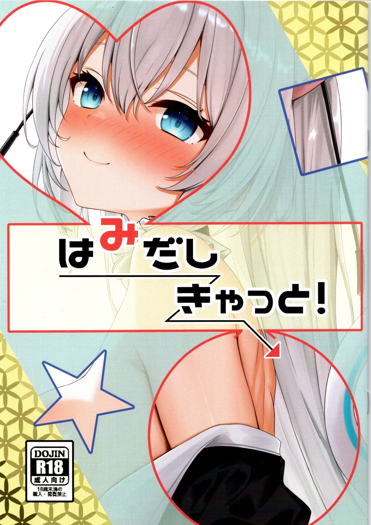 Preview page 1