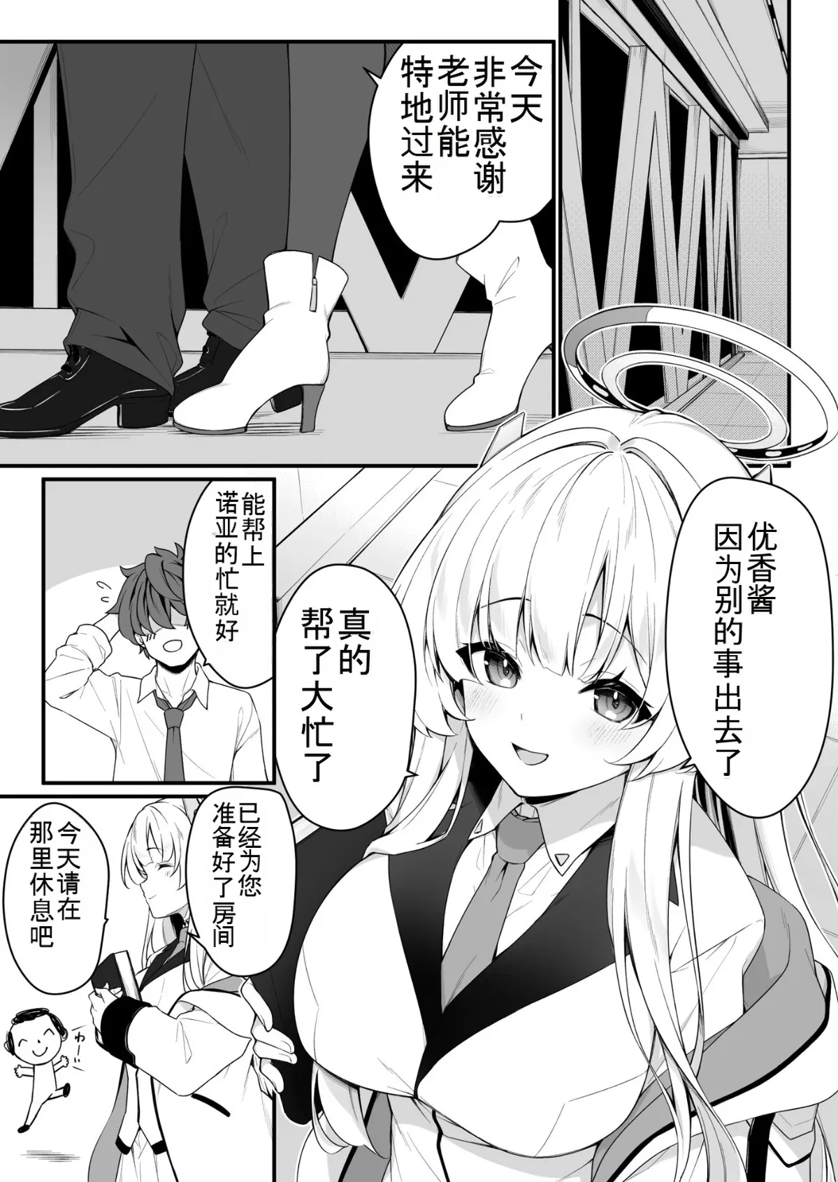Preview page 5