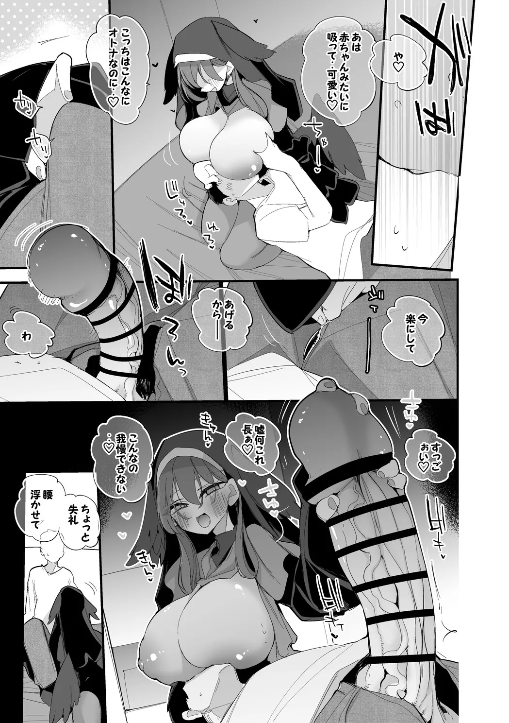 Page 4 of [Ringo Club] Konkon Aria wa Kaeshitai Hen