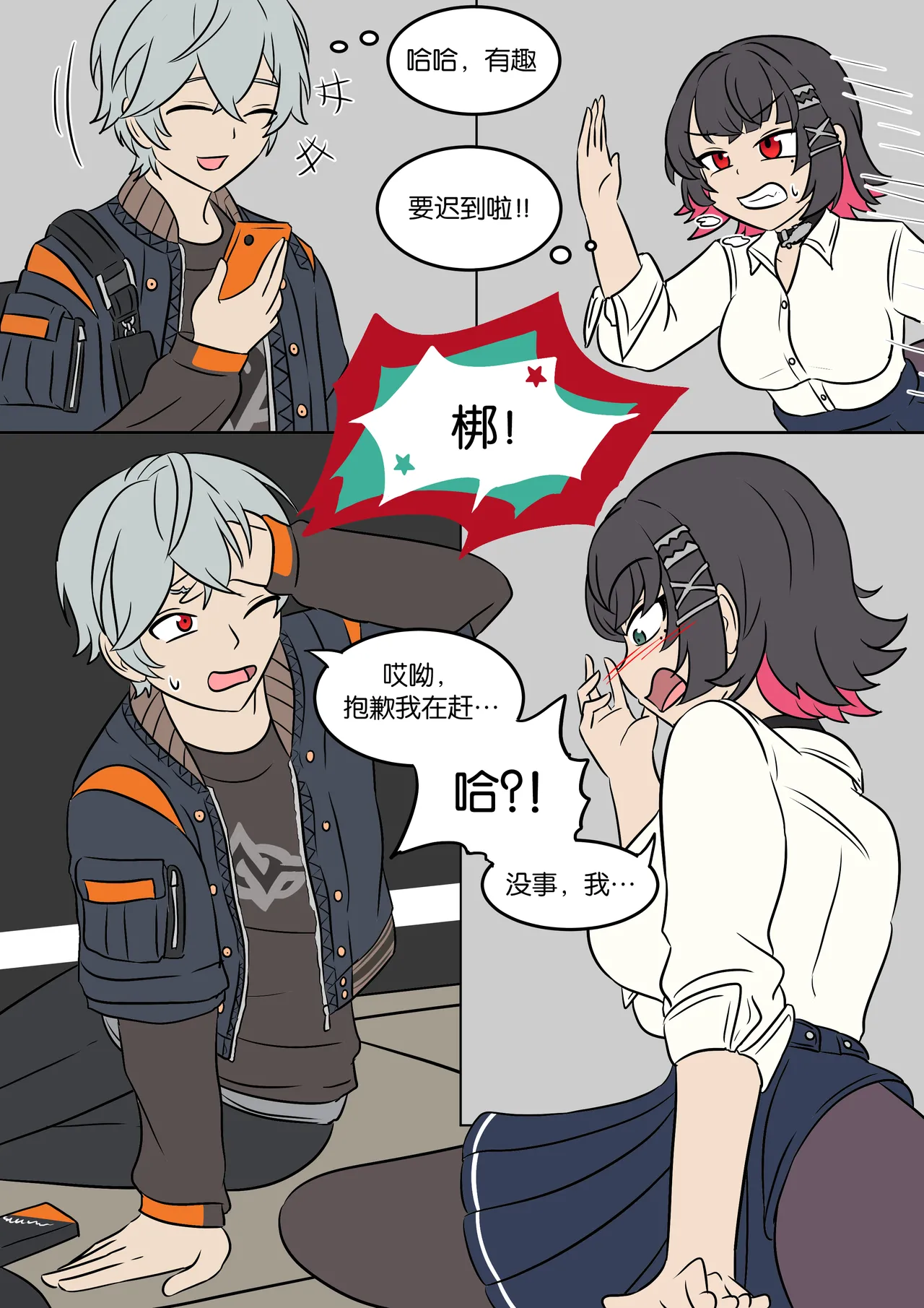 Preview page 1