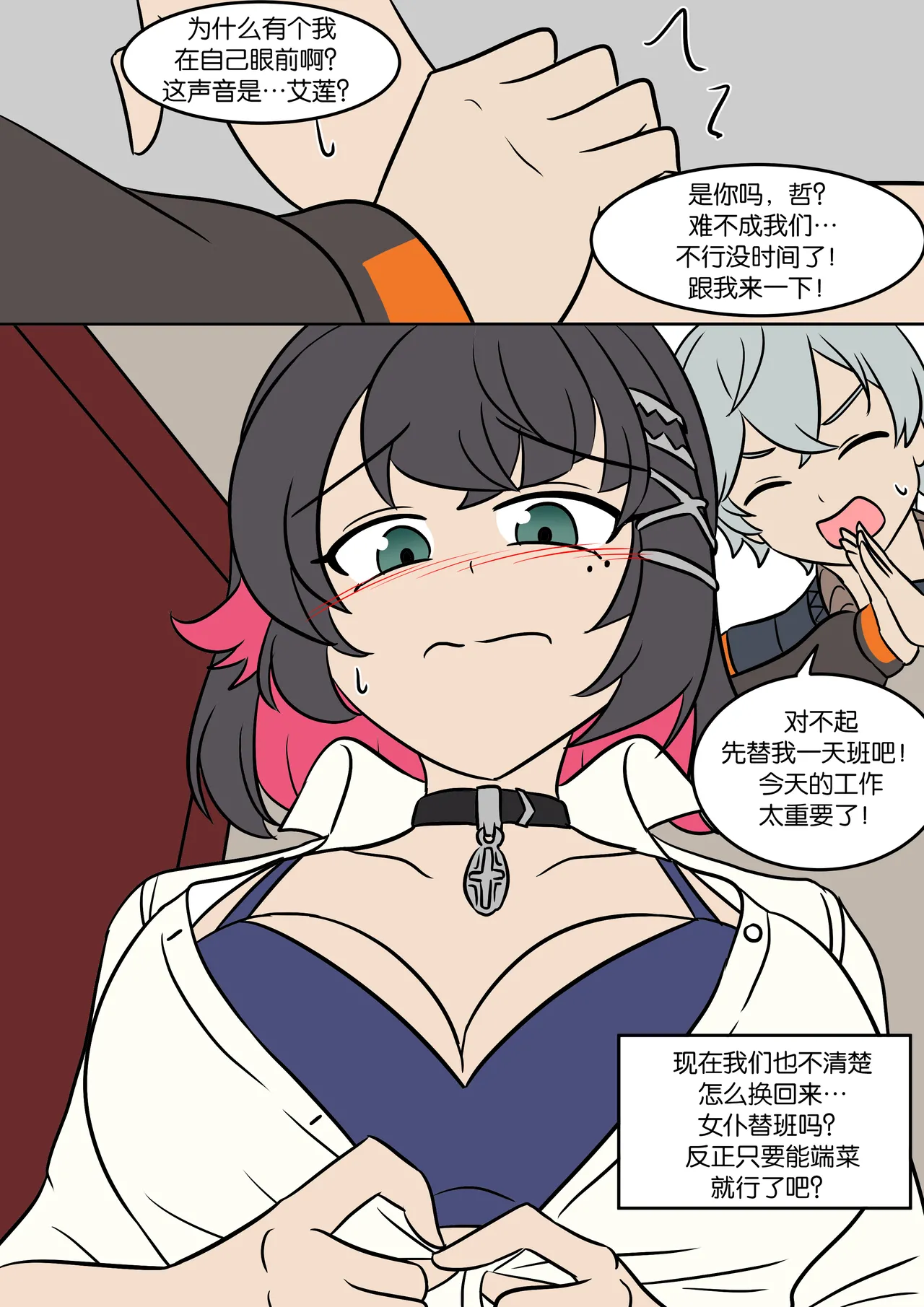 Preview page 2