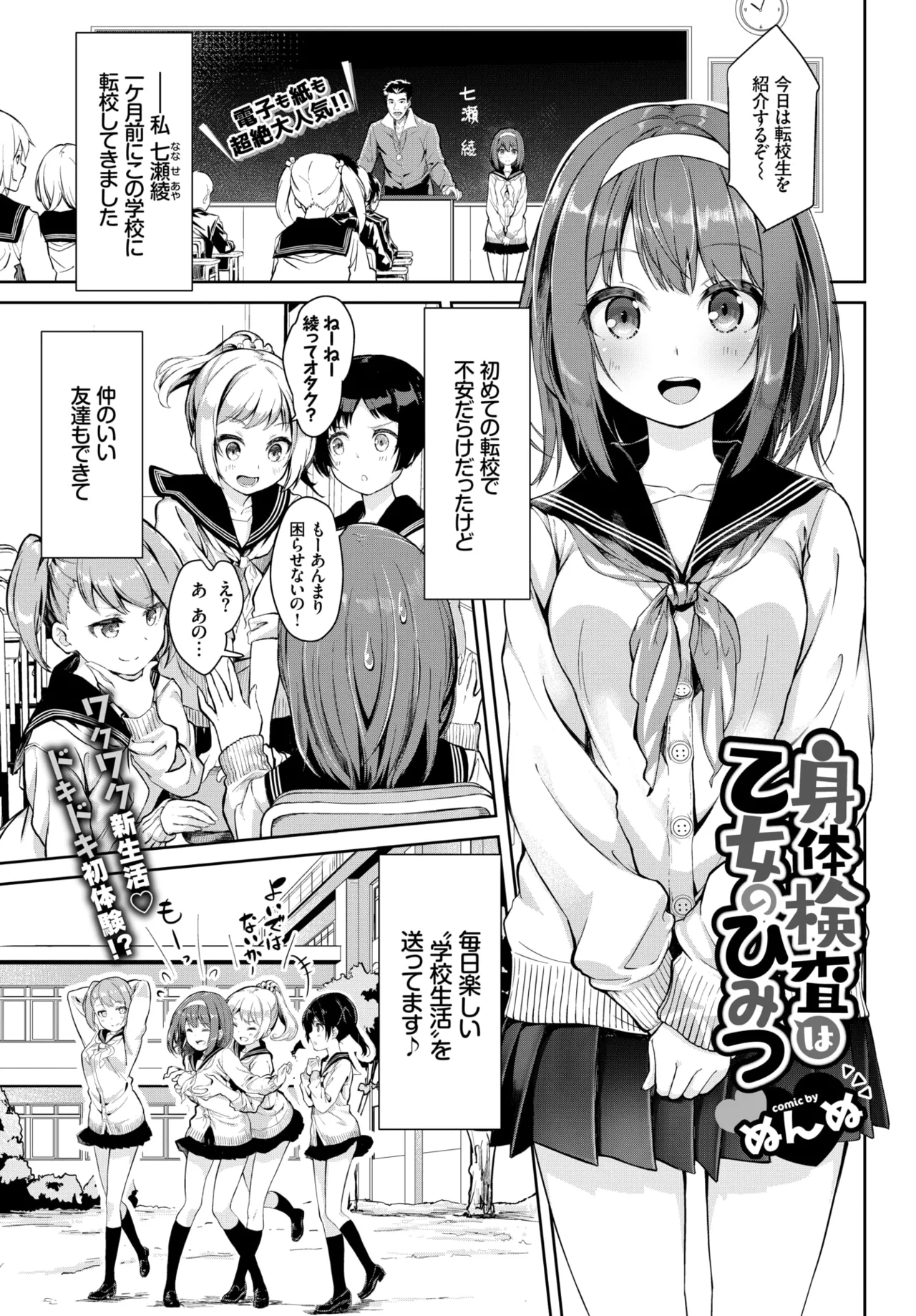 Preview page 1