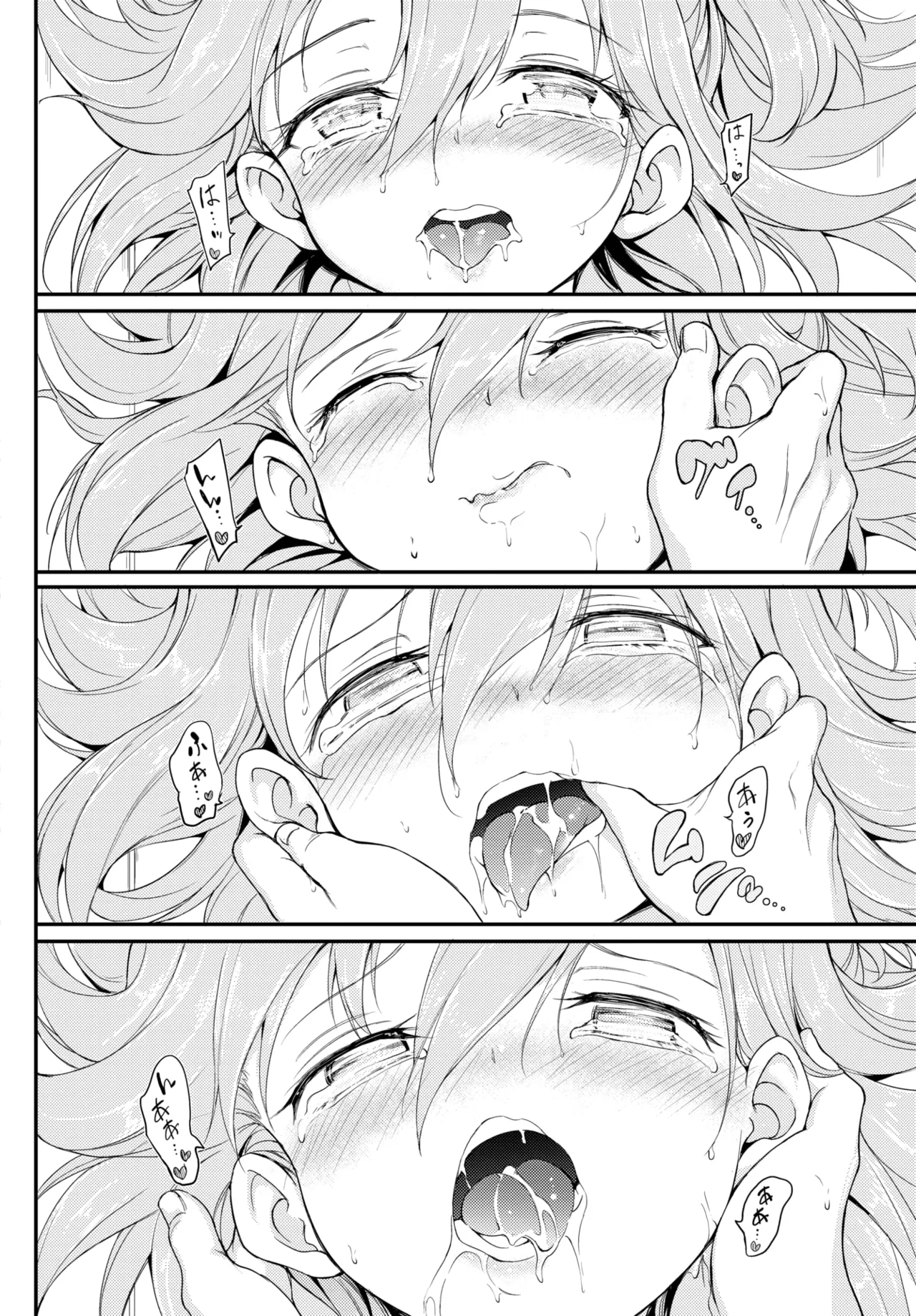 Lovely Aina-chan 1 + 2 + 3 - Page 45