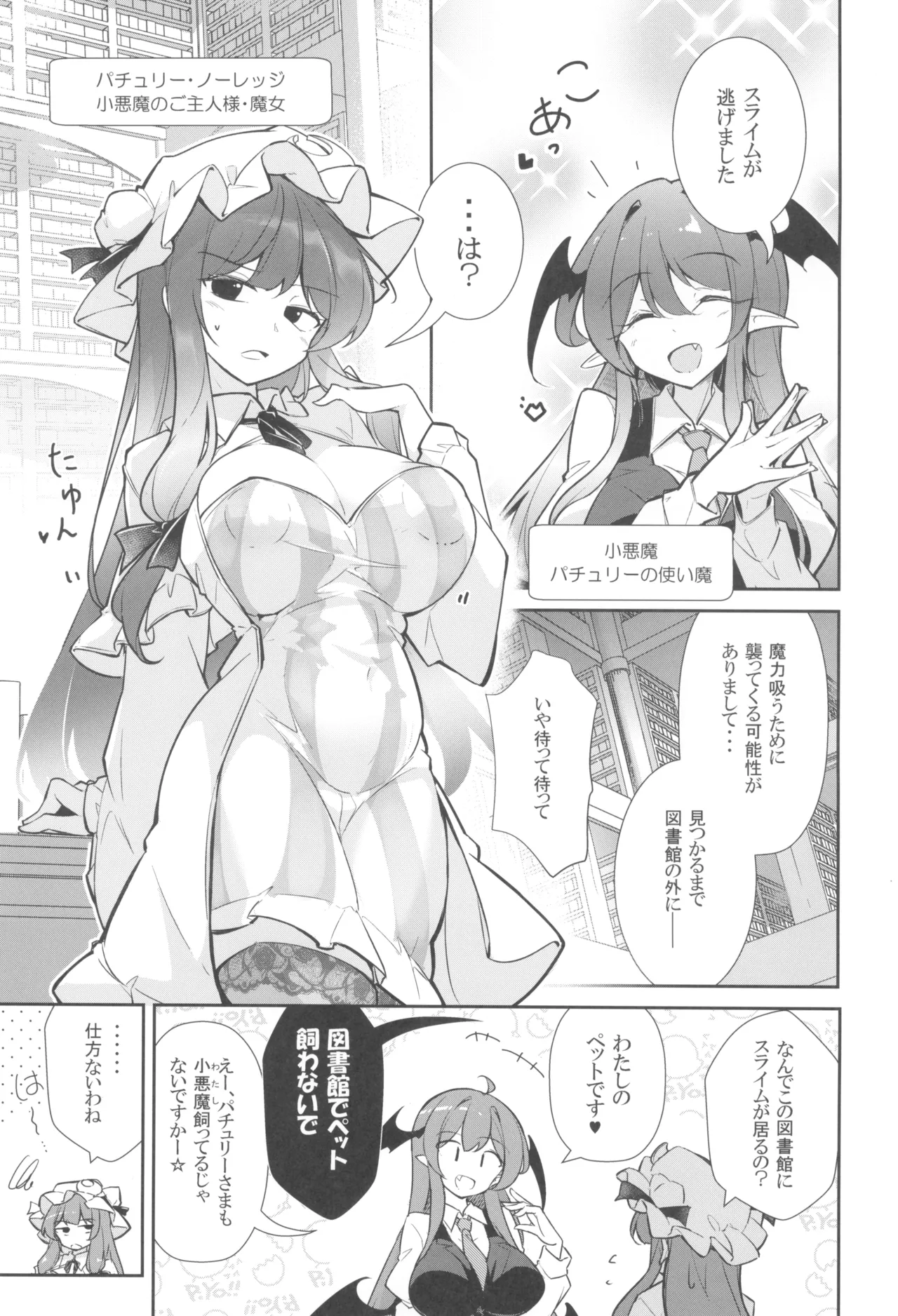 Preview page 3
